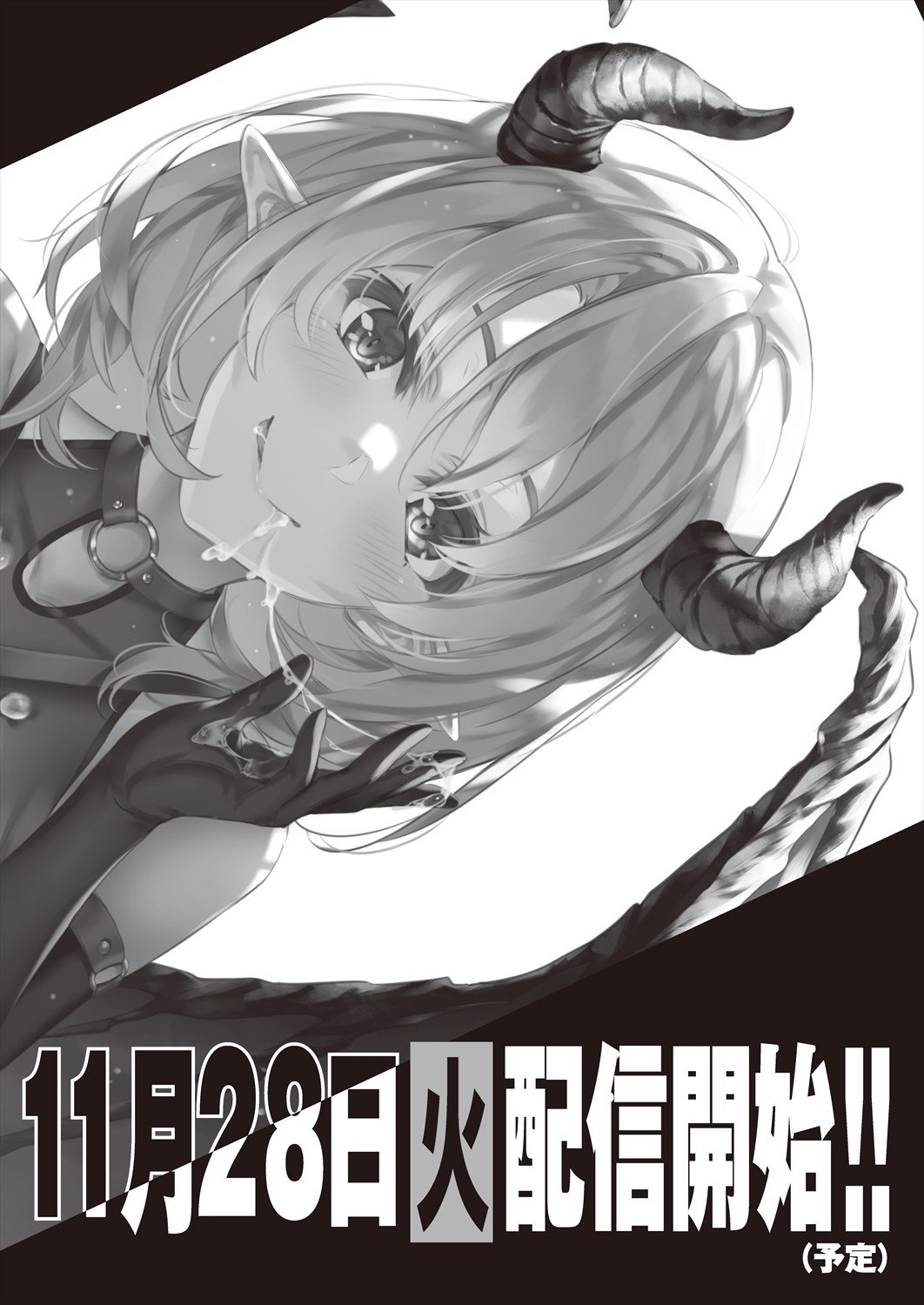 514