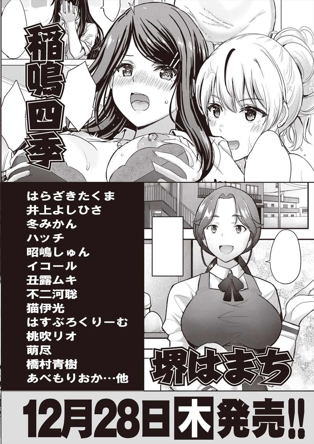 516