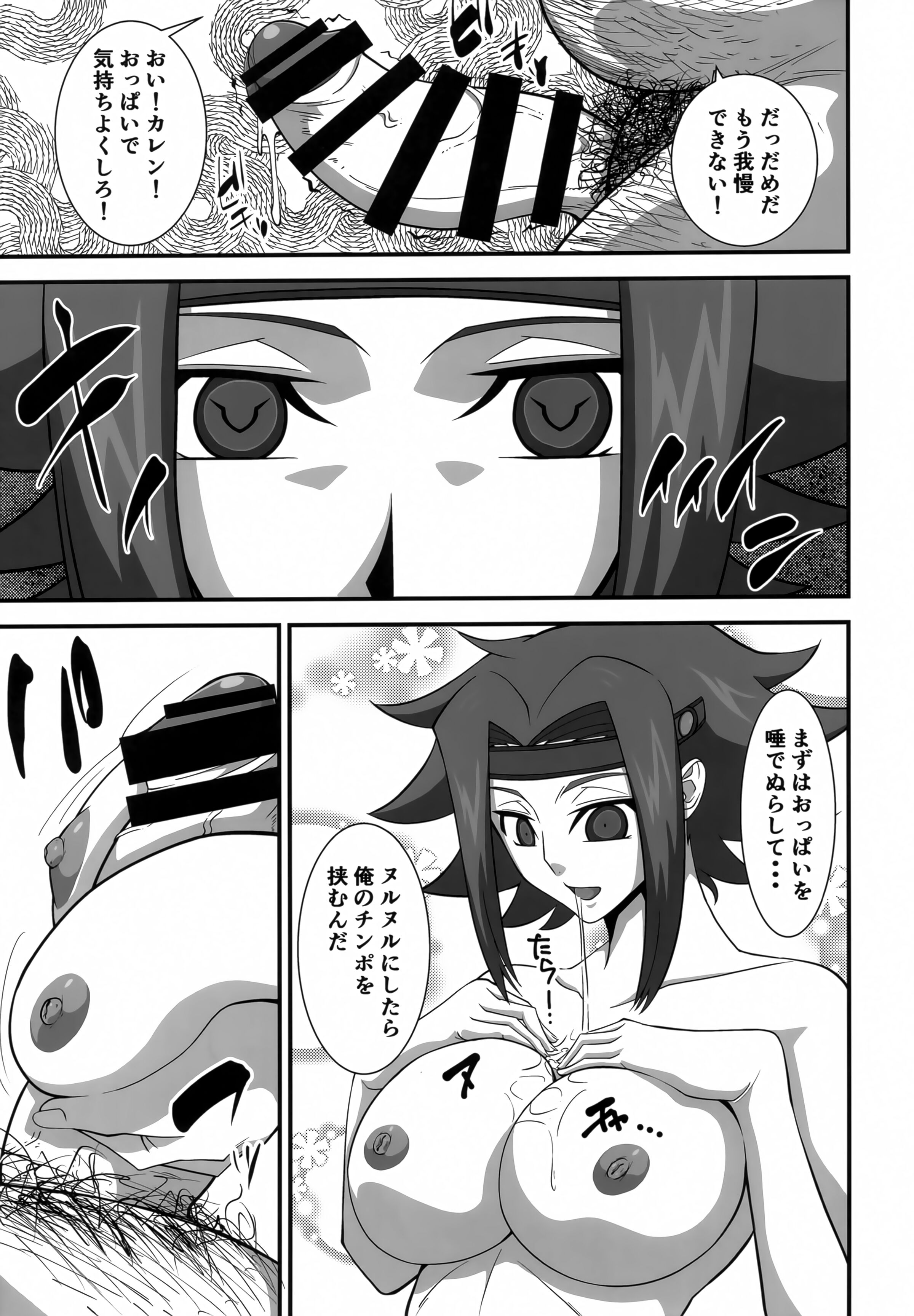 08