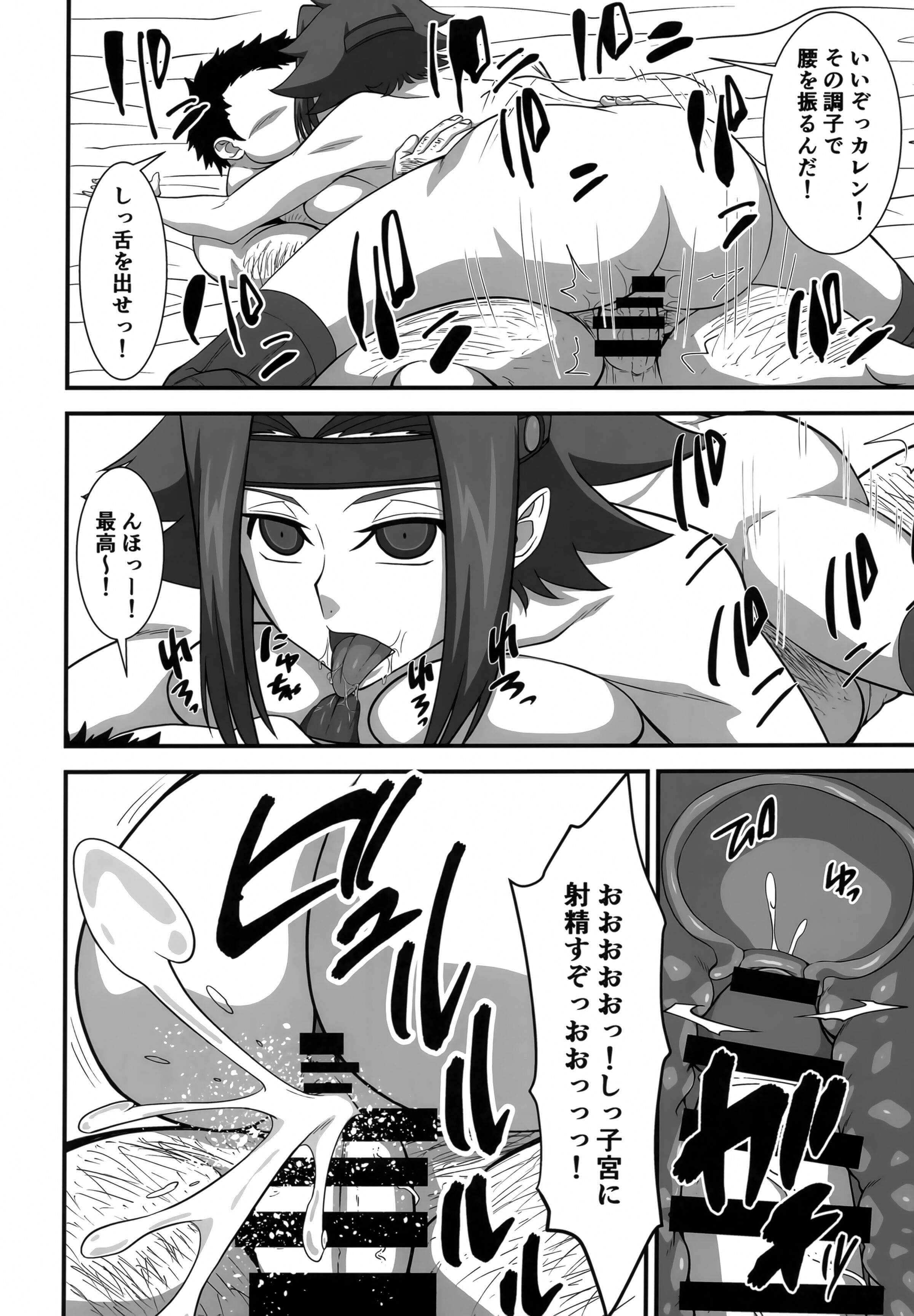 21