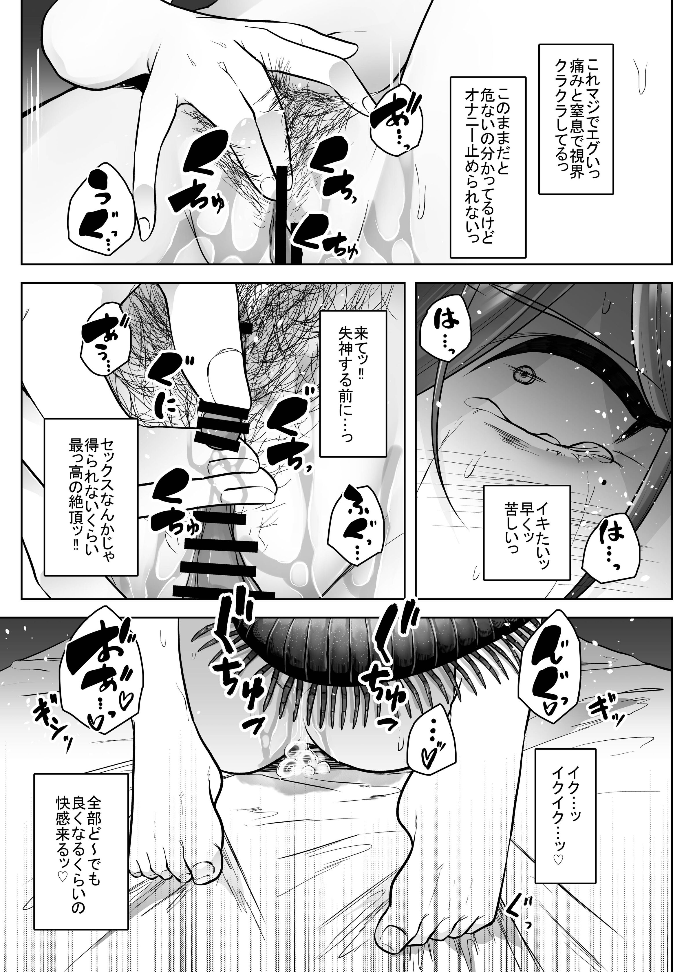 32
