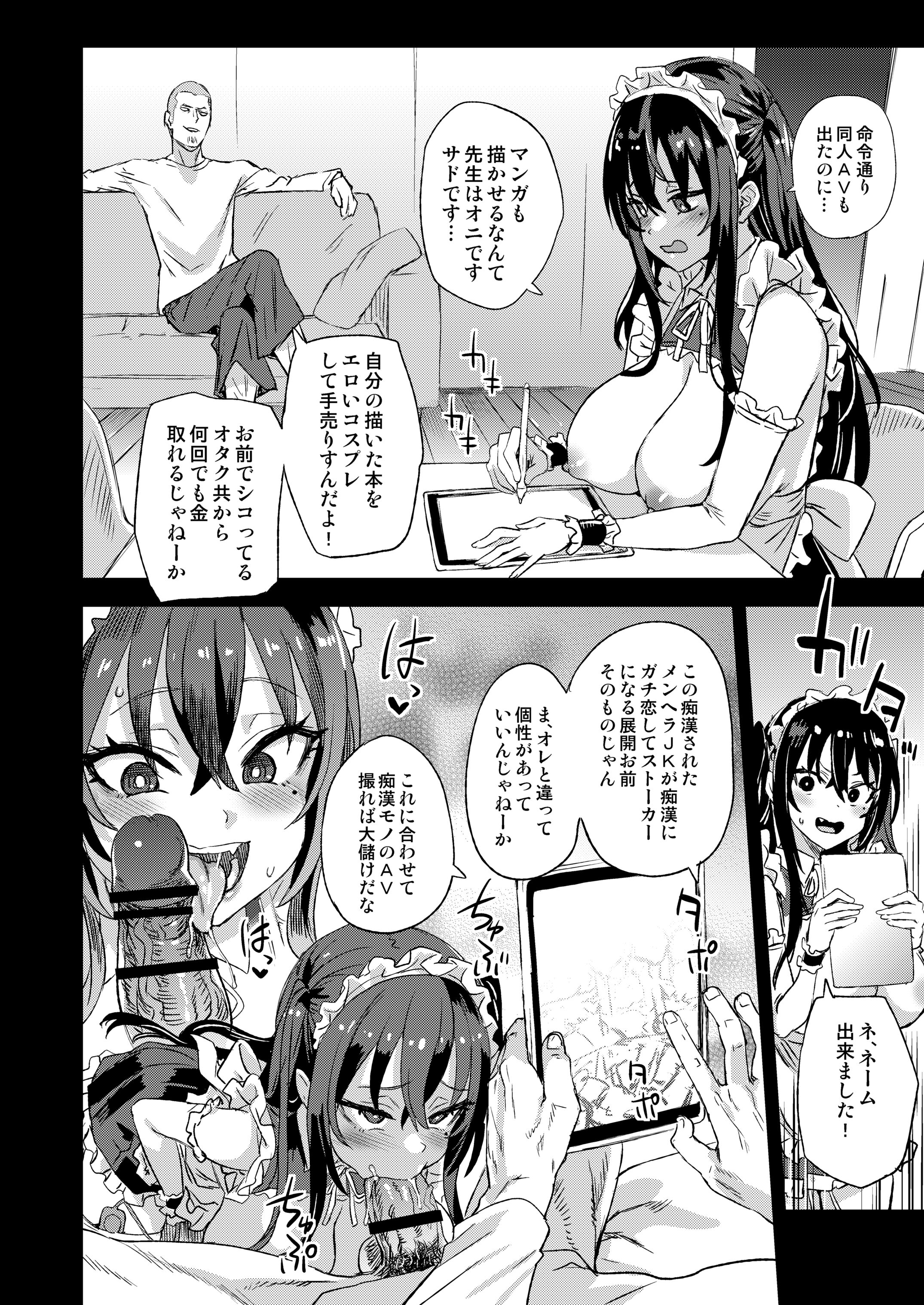 47
