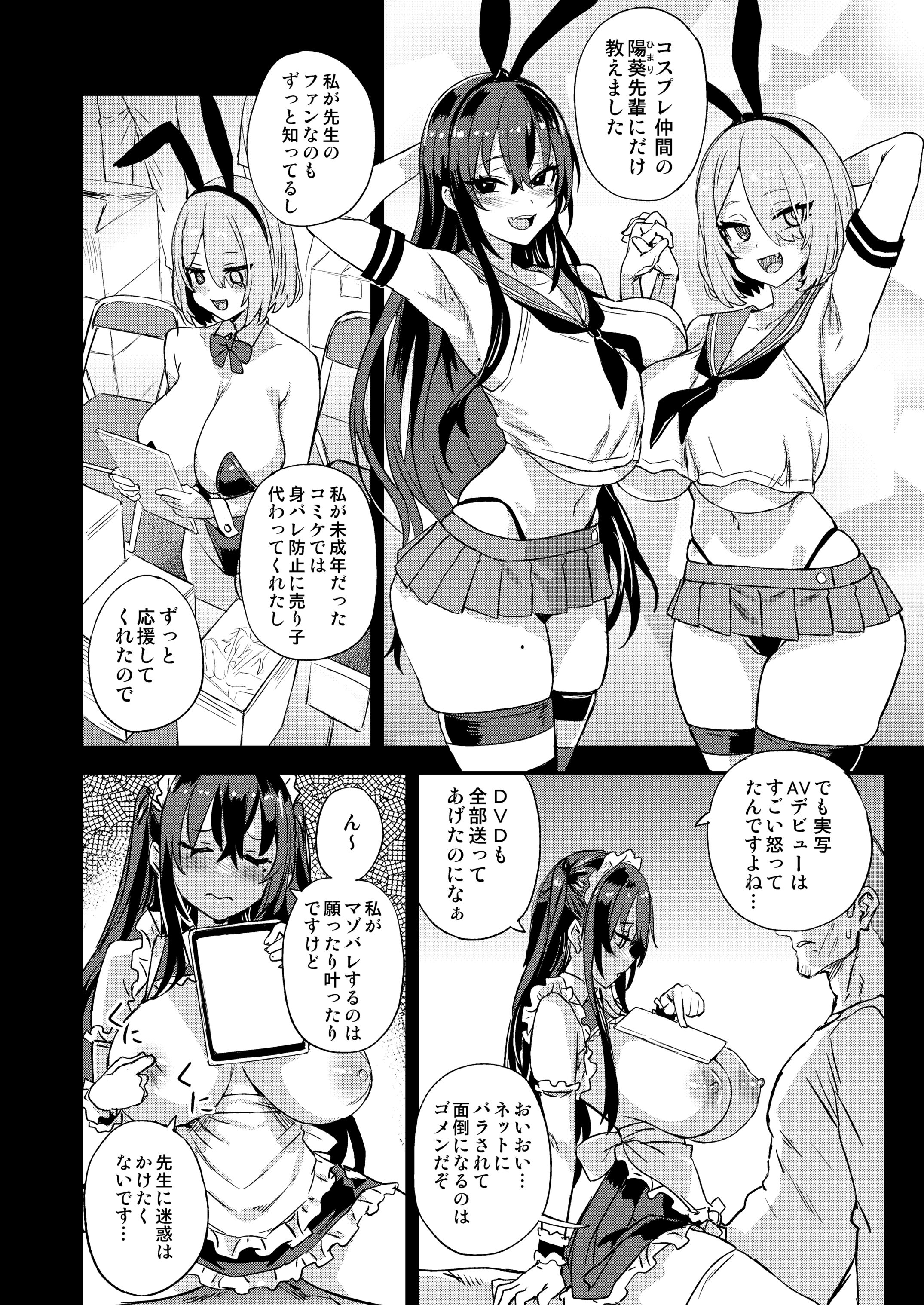 49