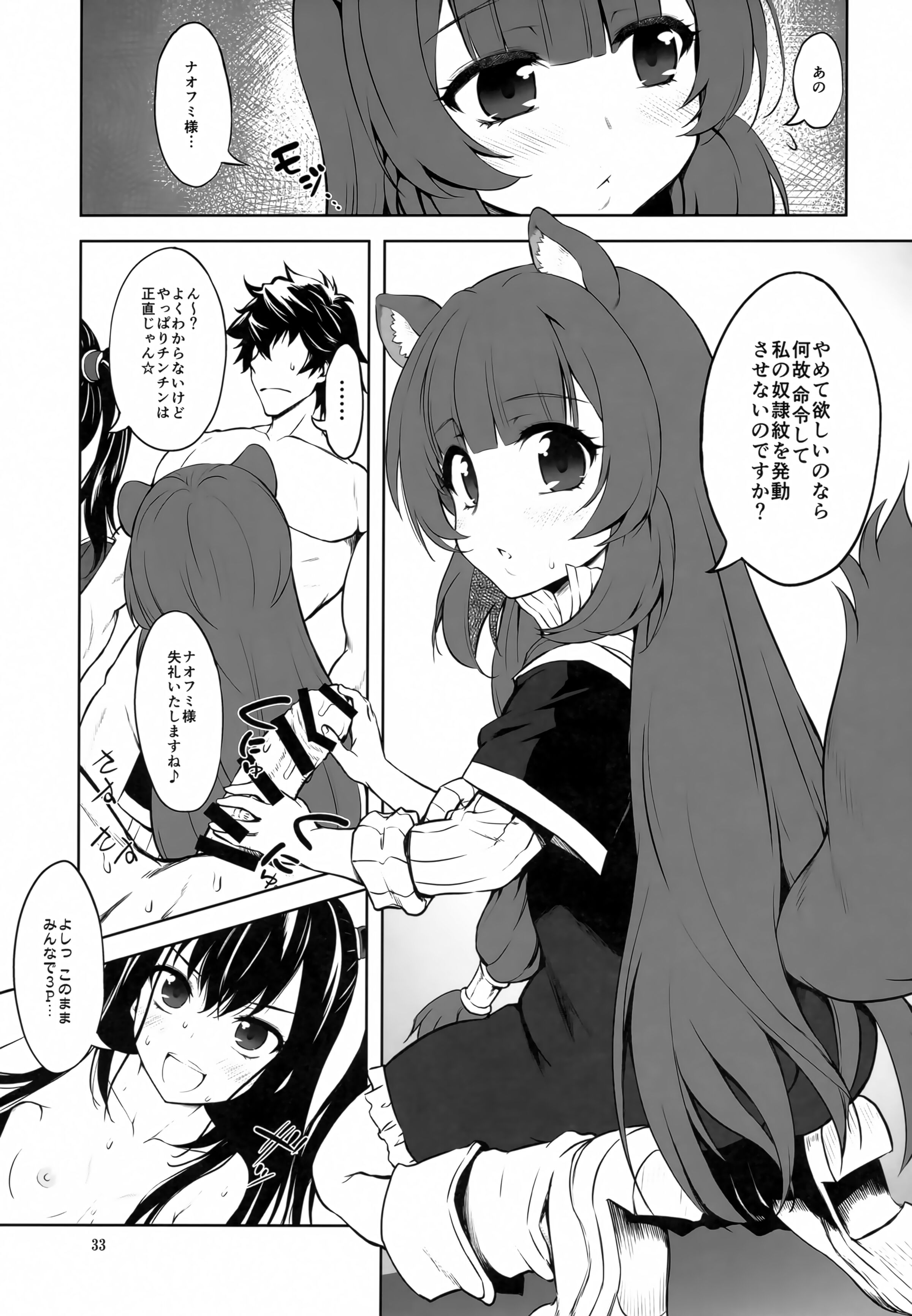 32