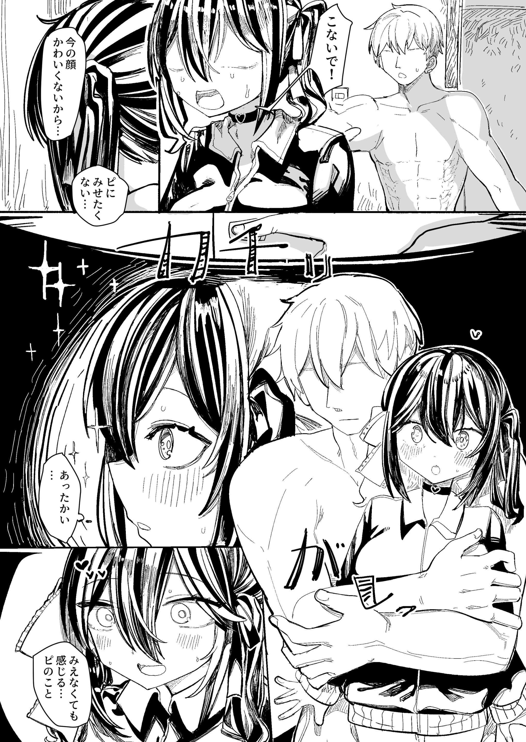 29
