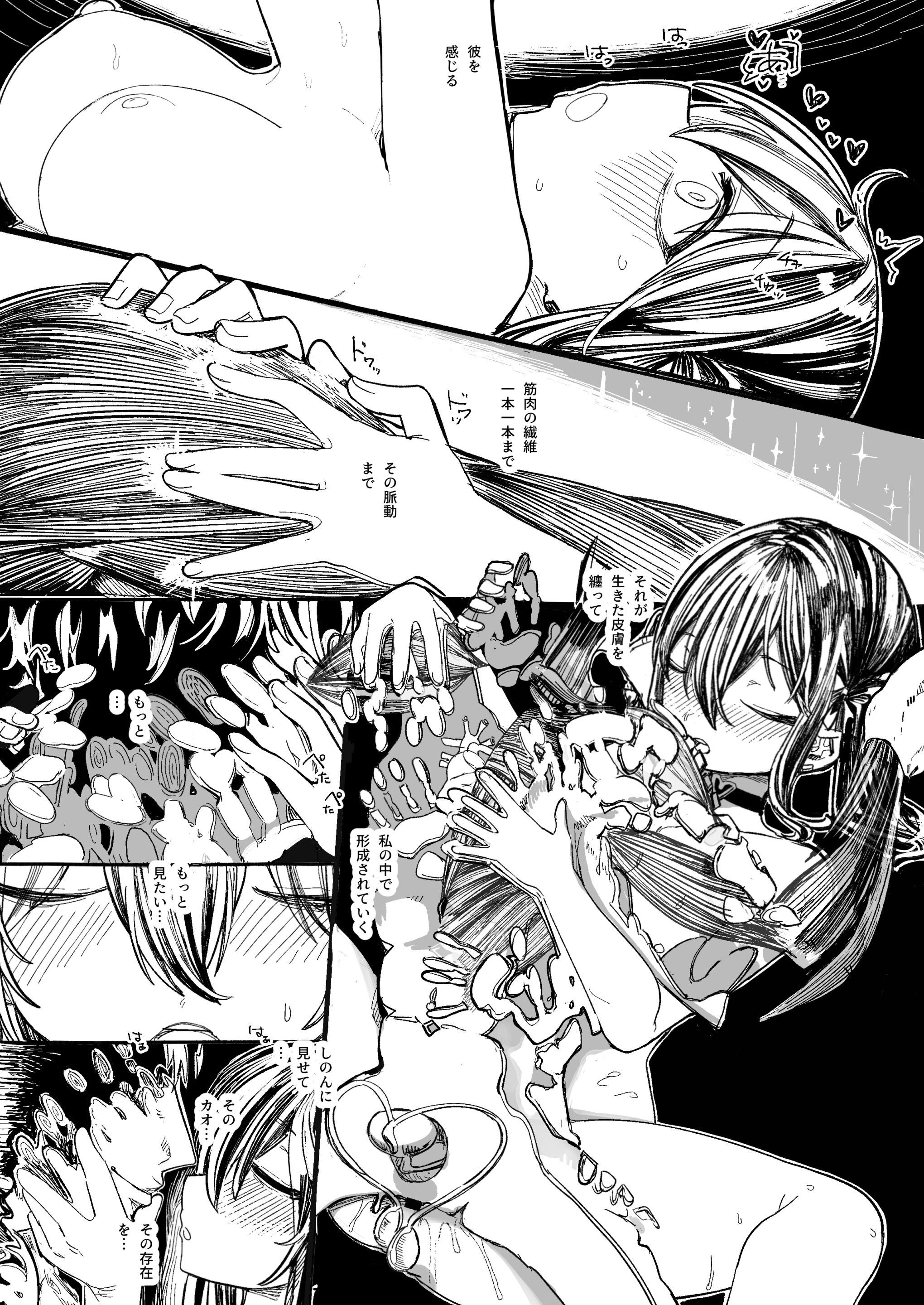 34