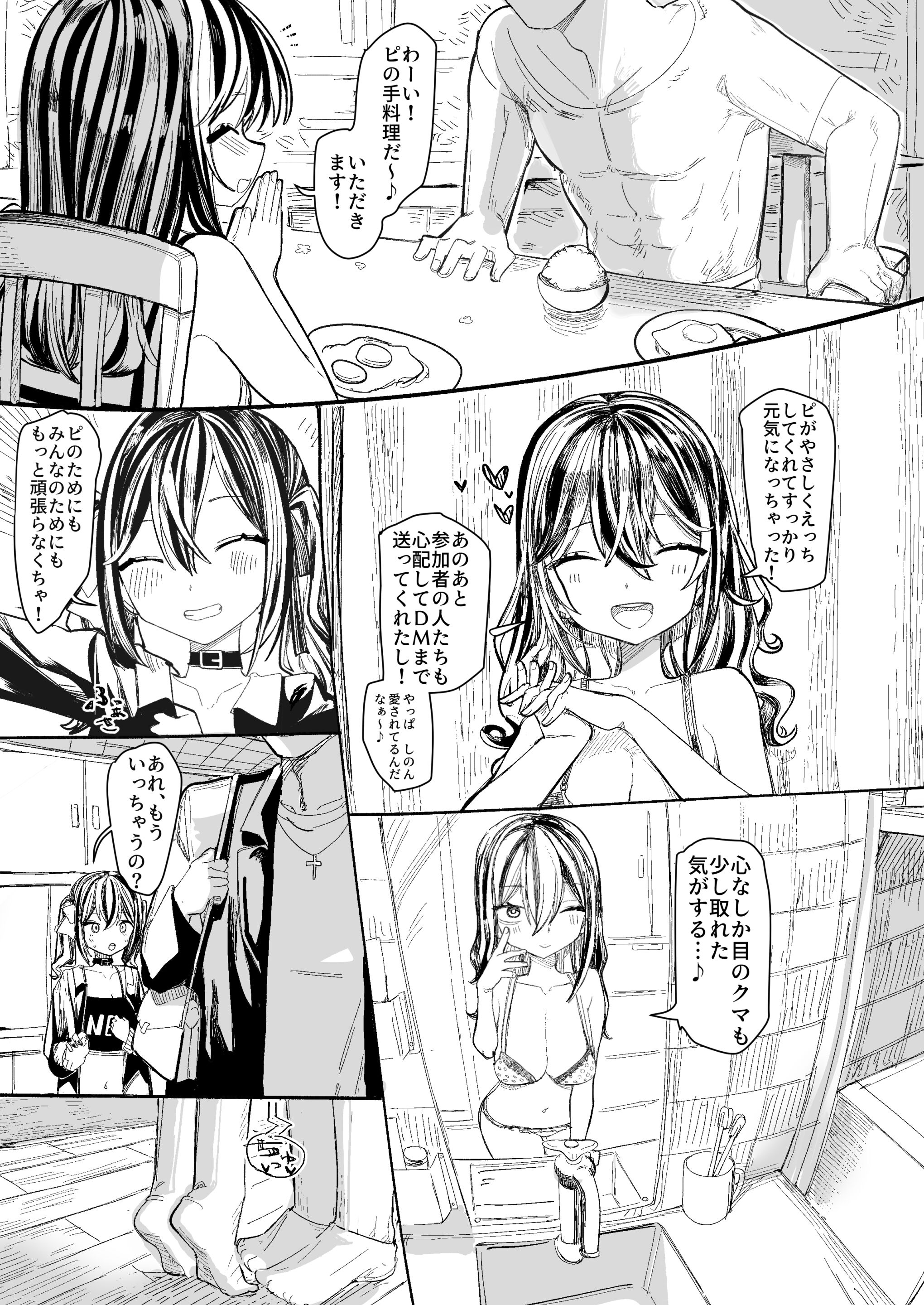 42