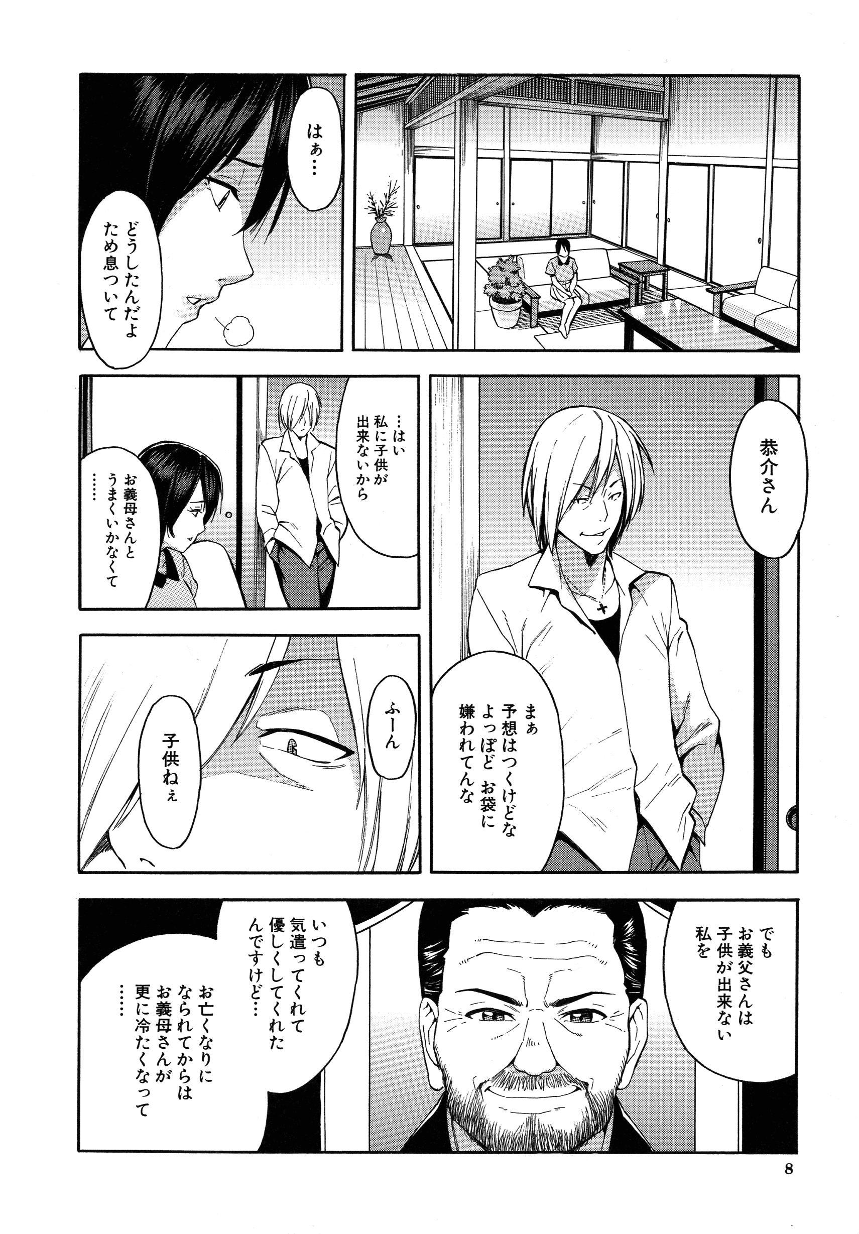010