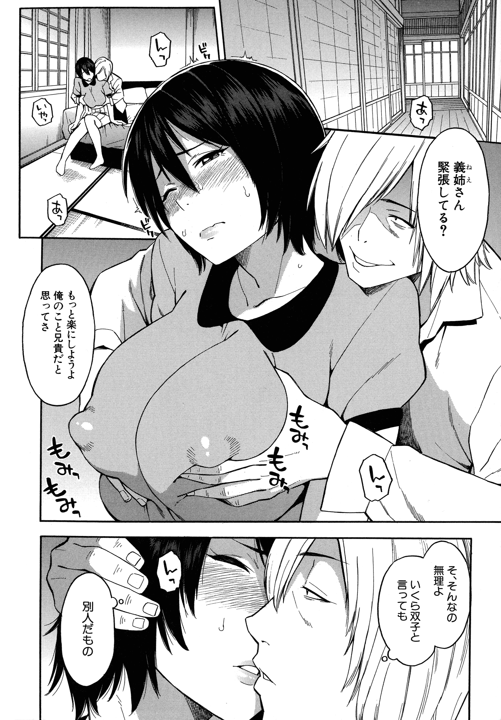 012