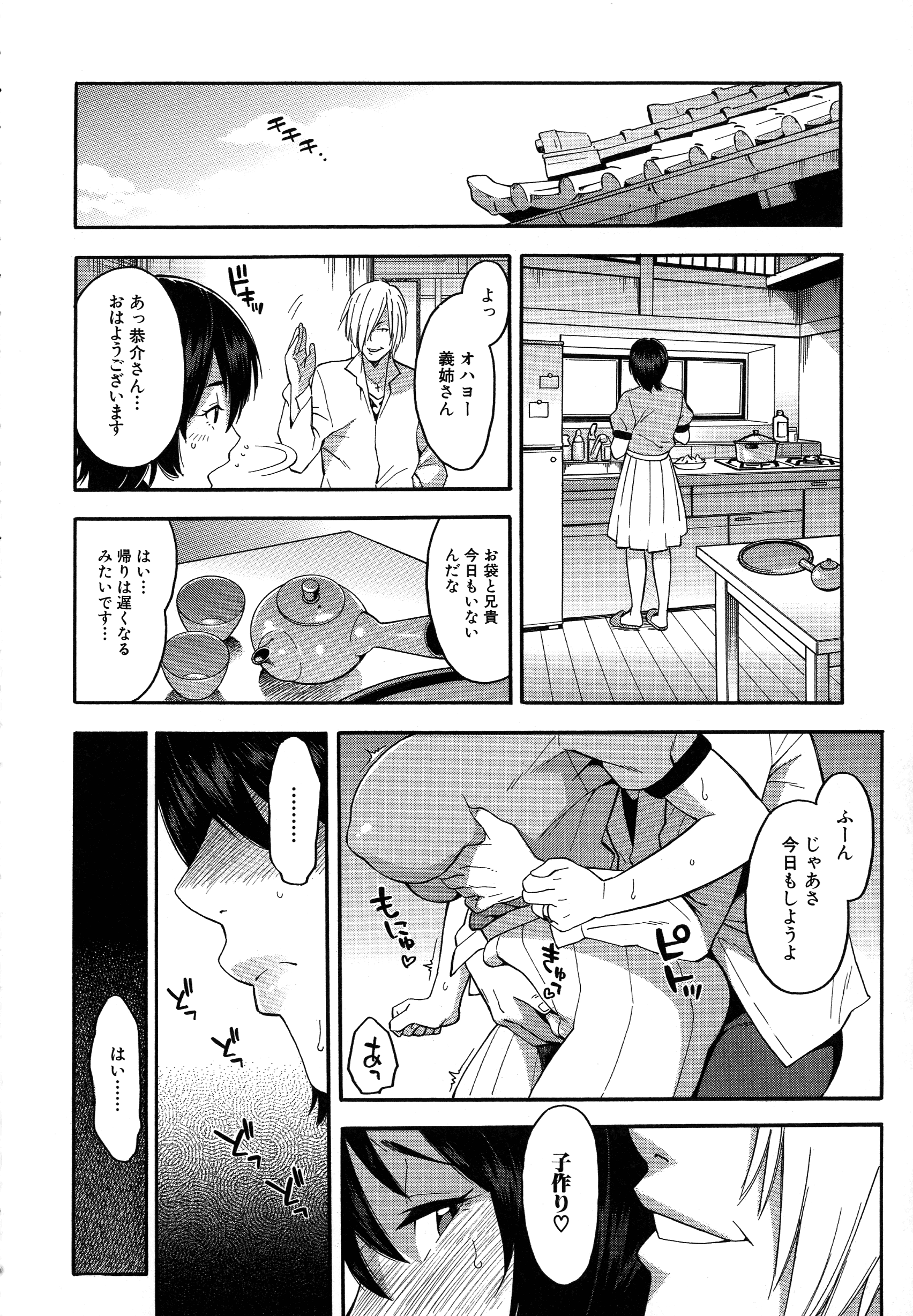 030