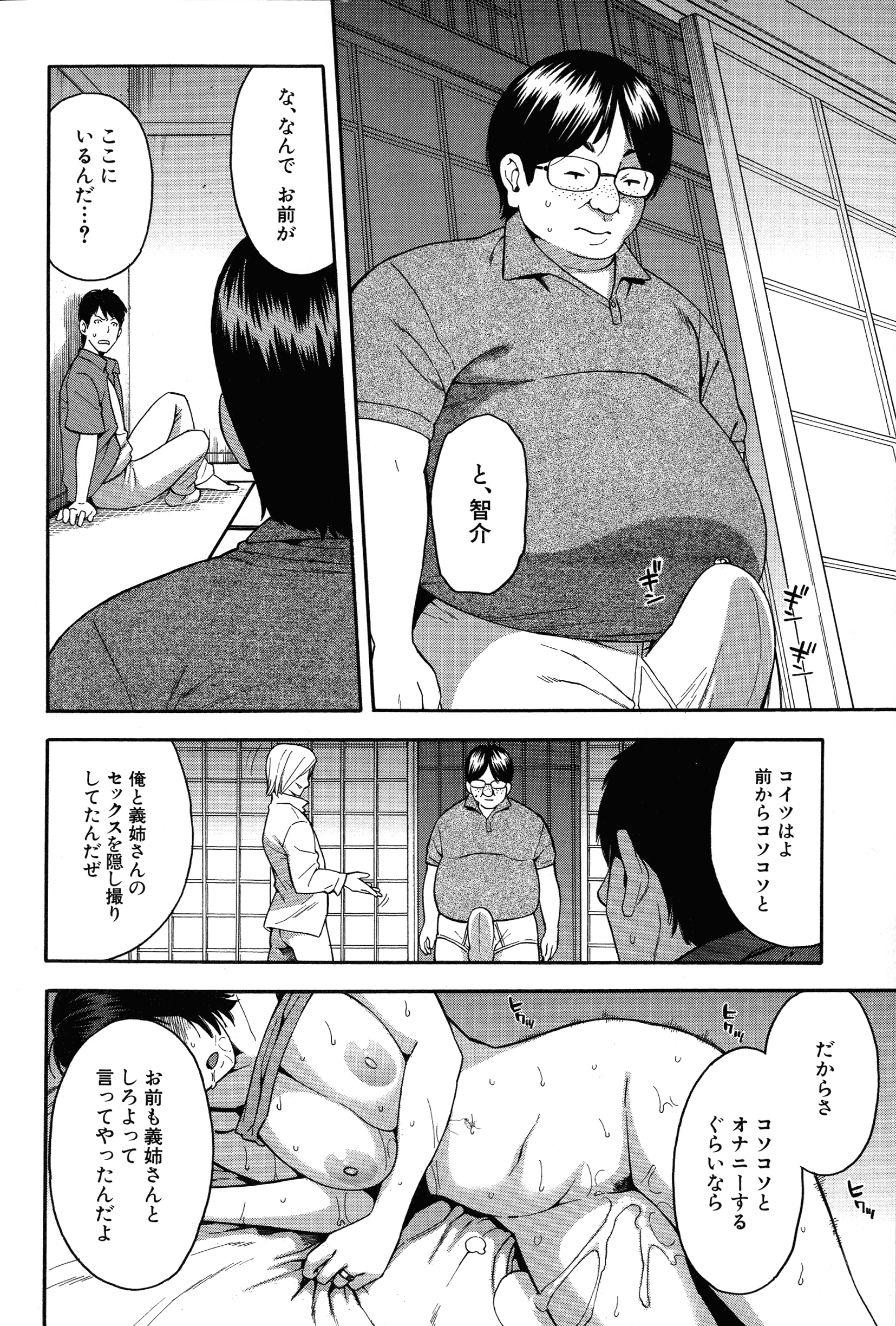 054