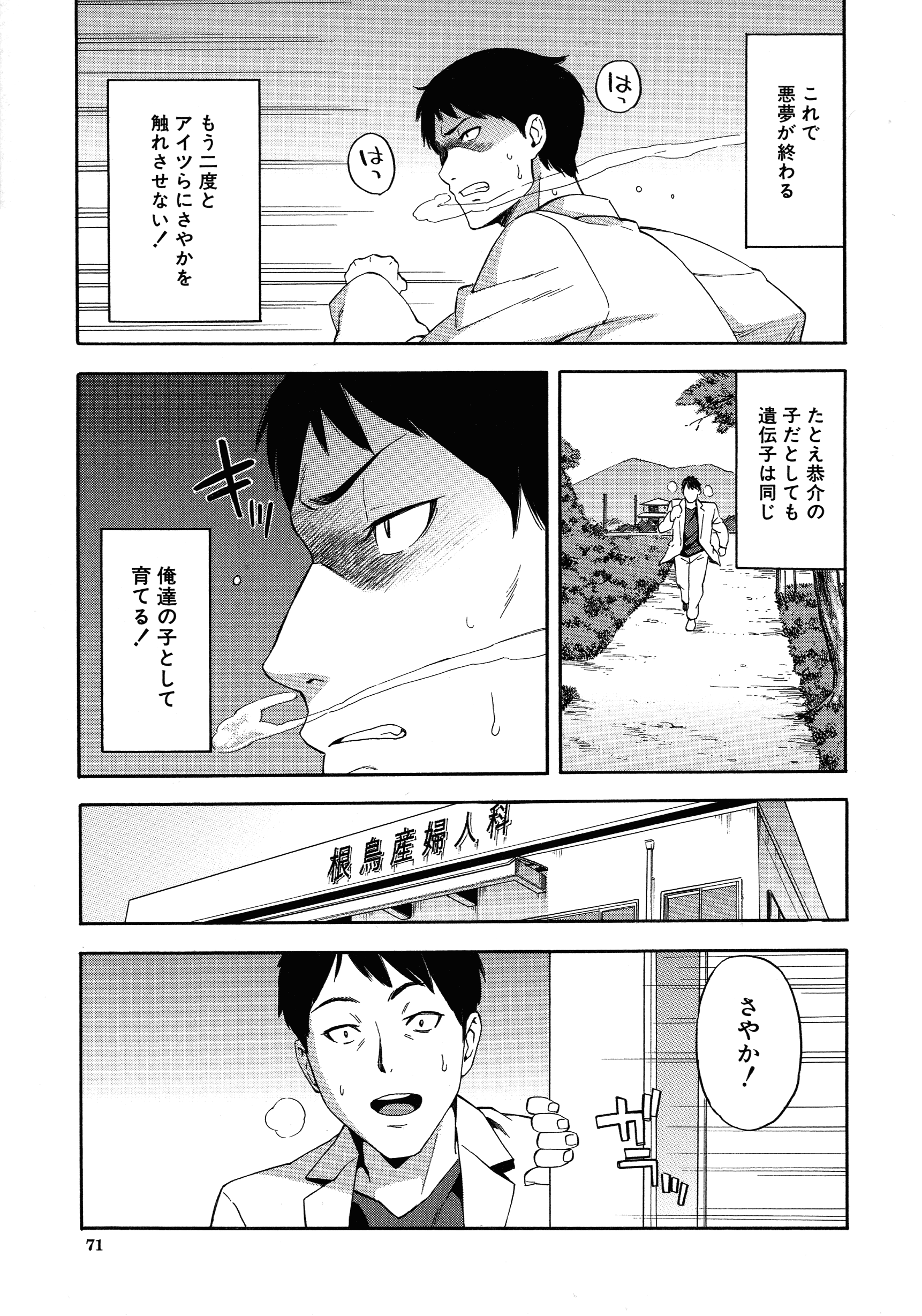 073