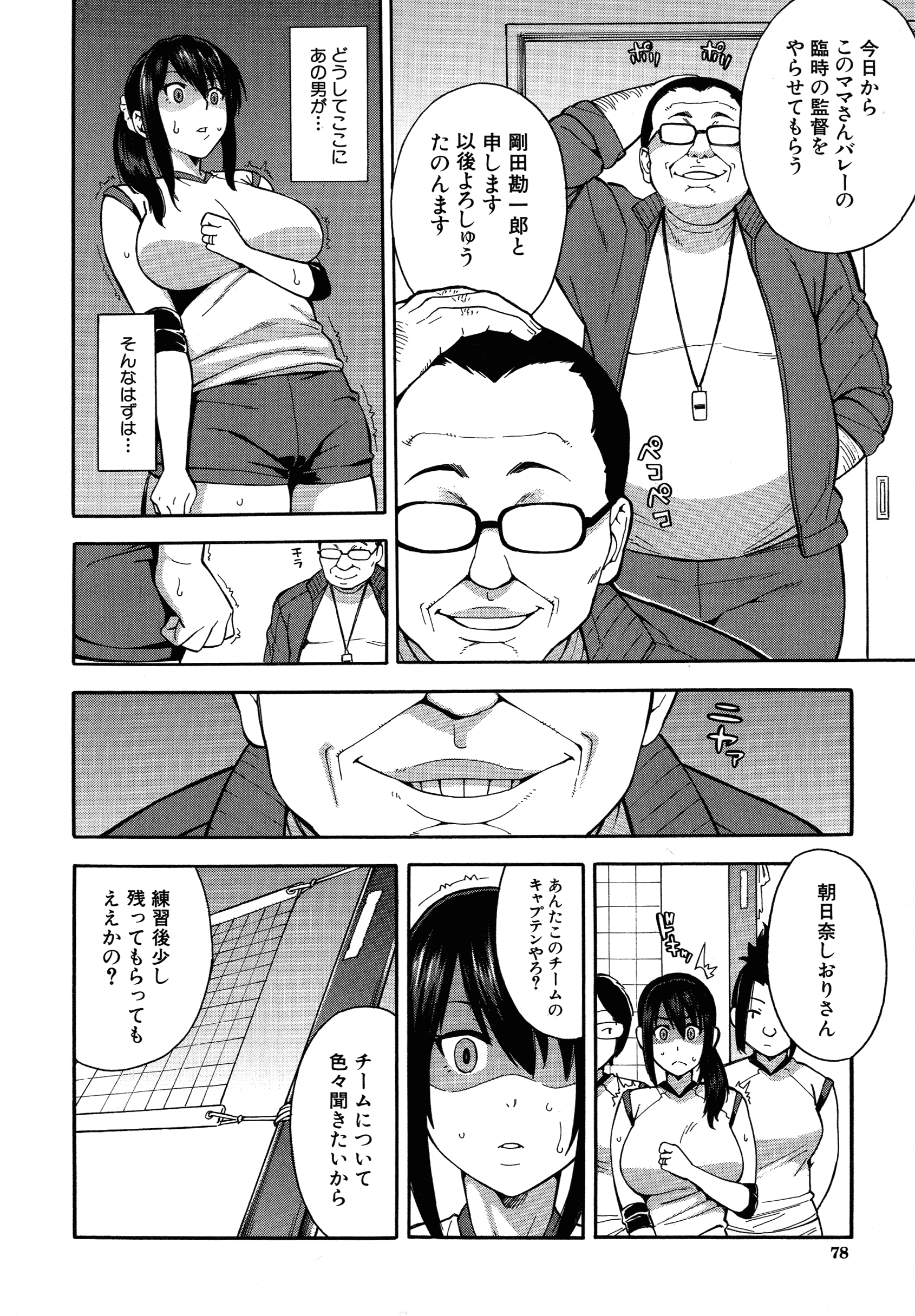 080