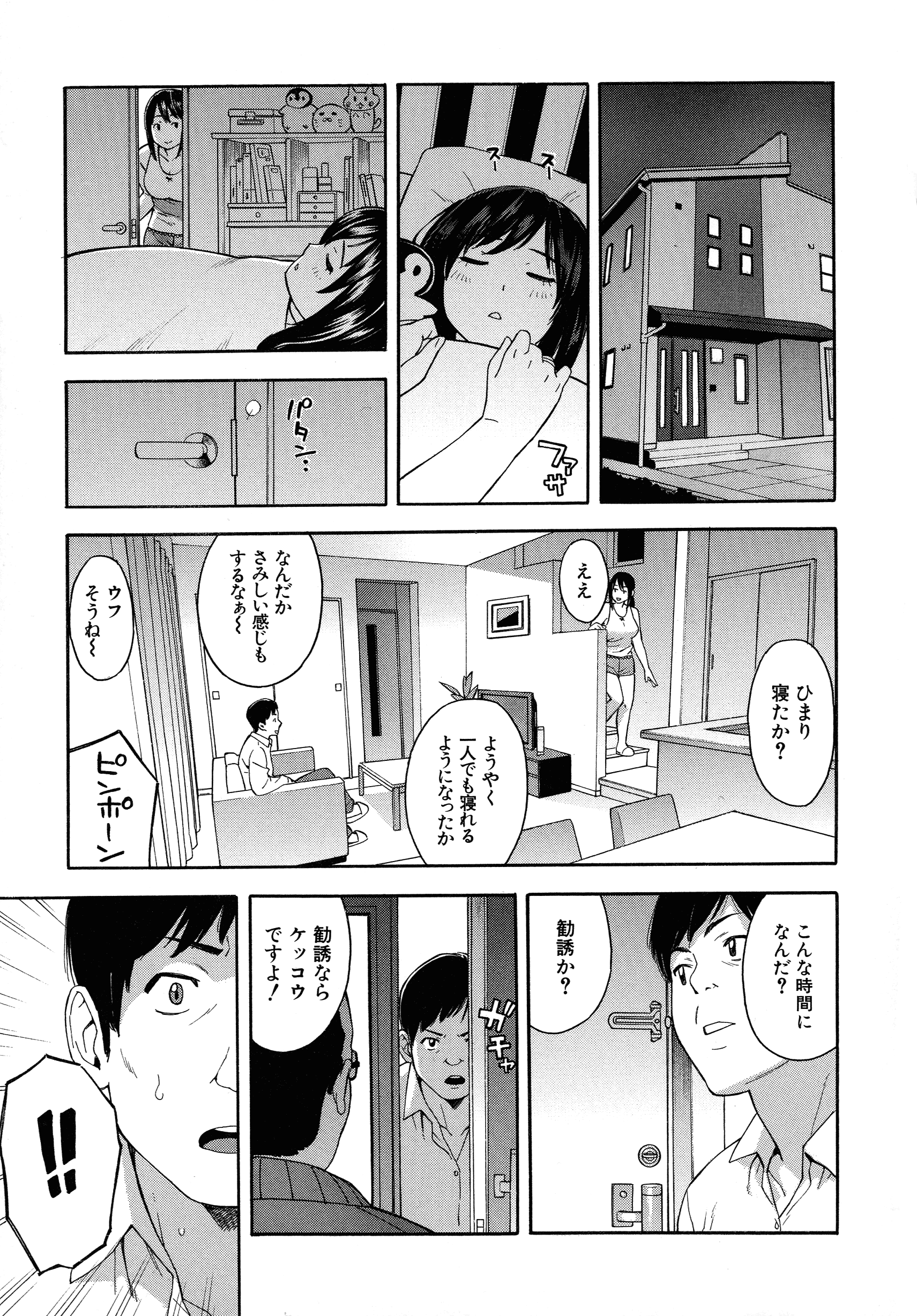 109