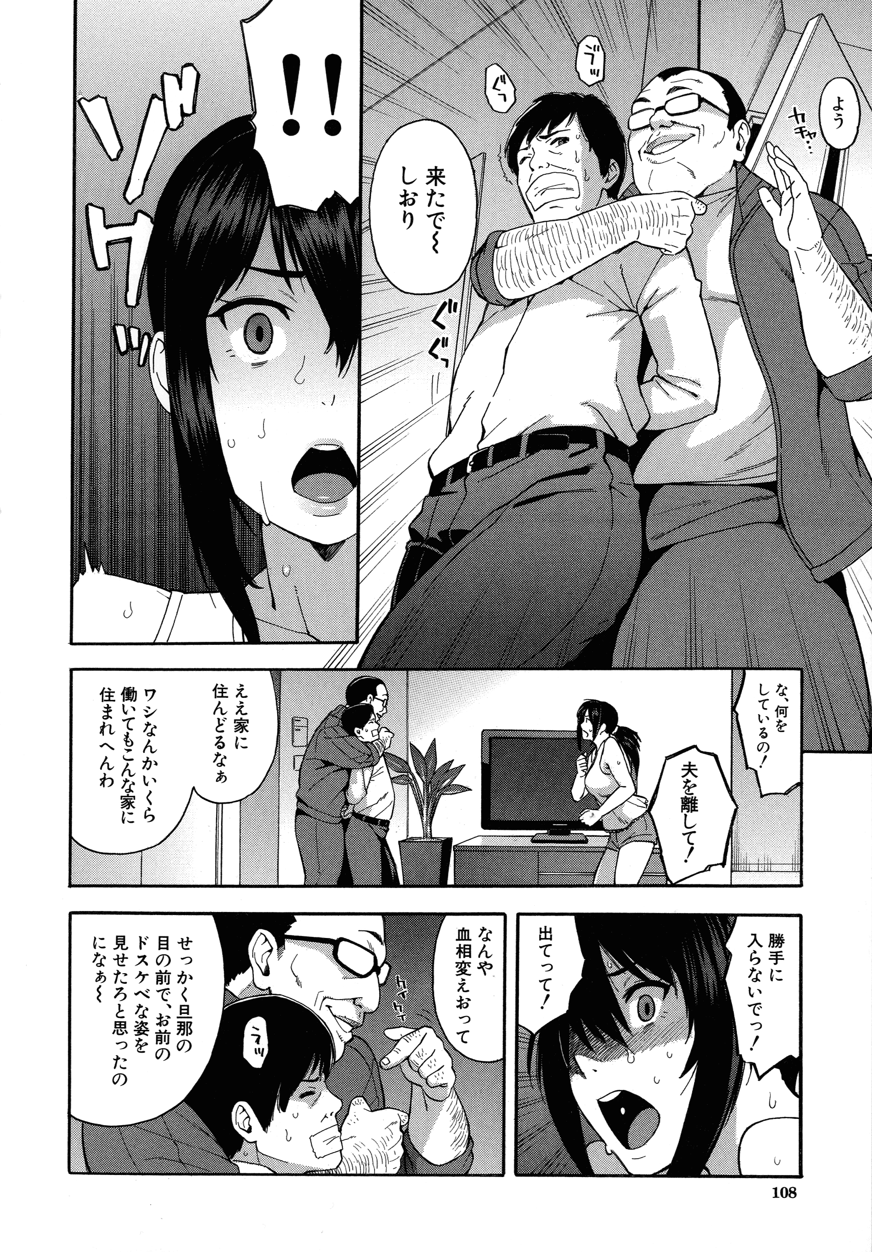110