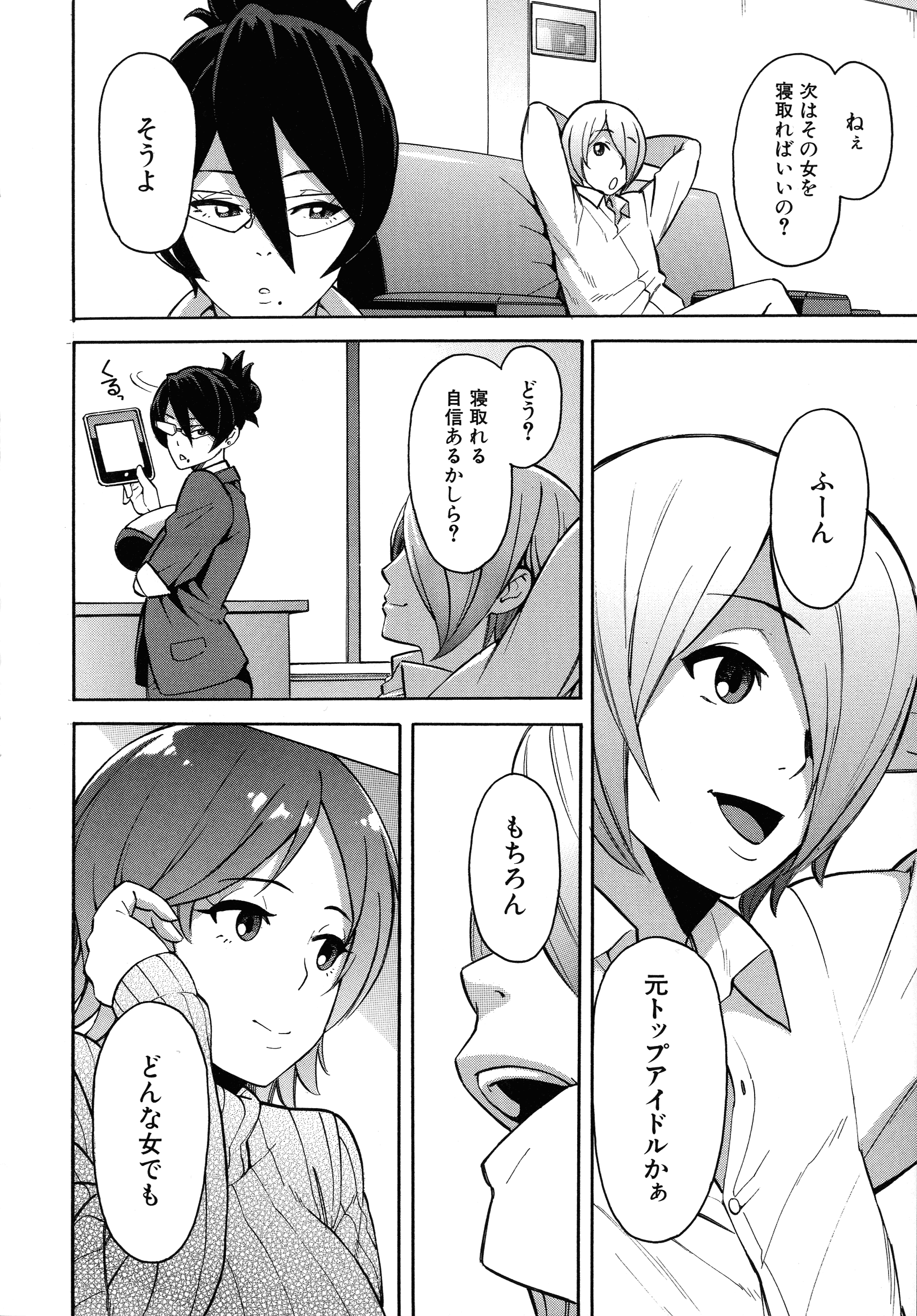 166