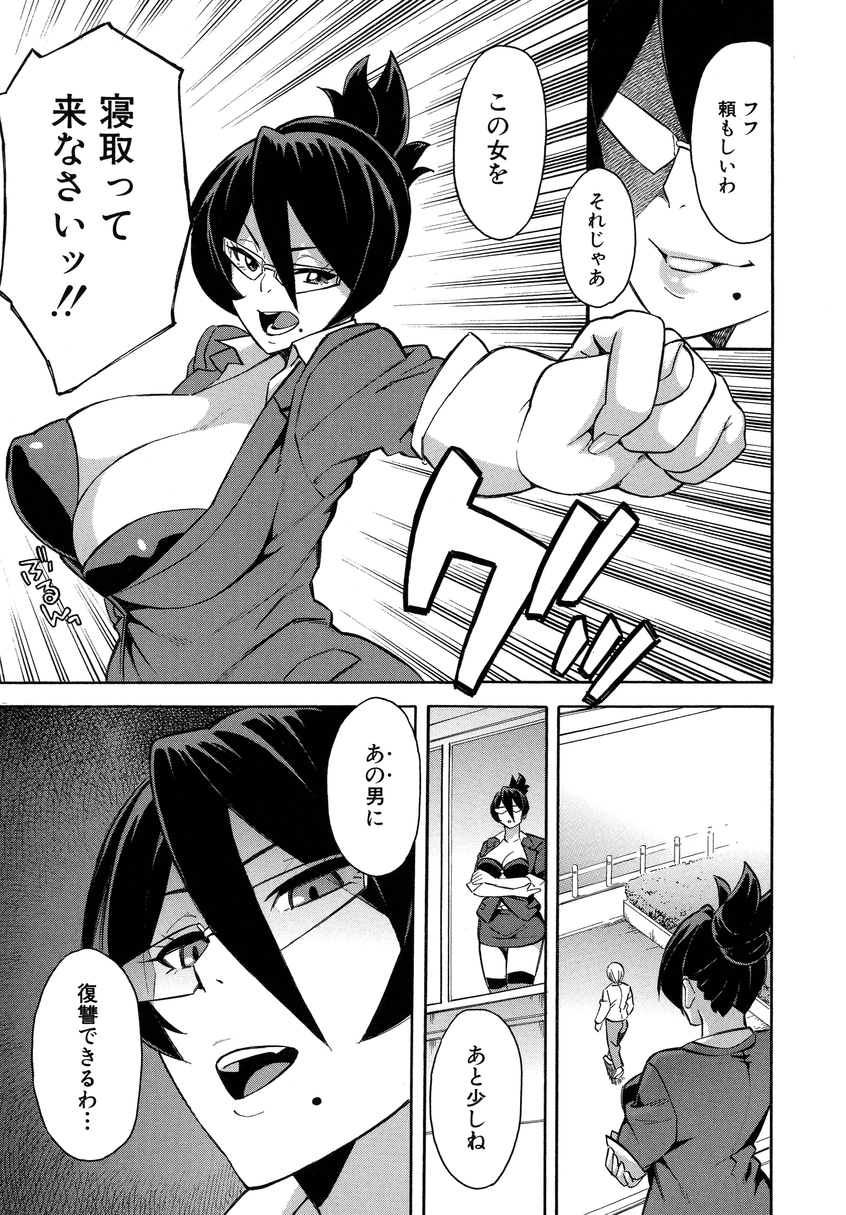 167