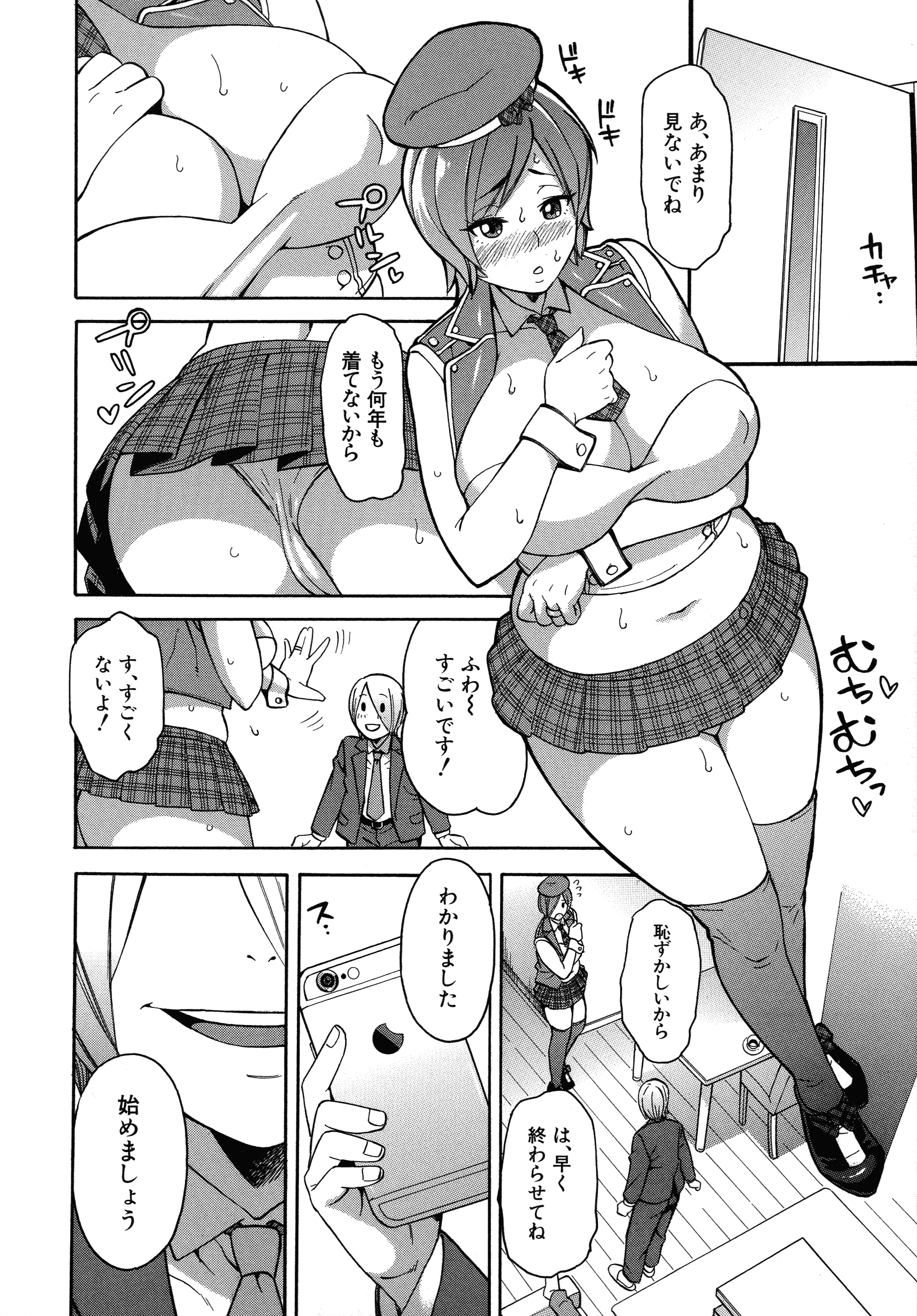 178