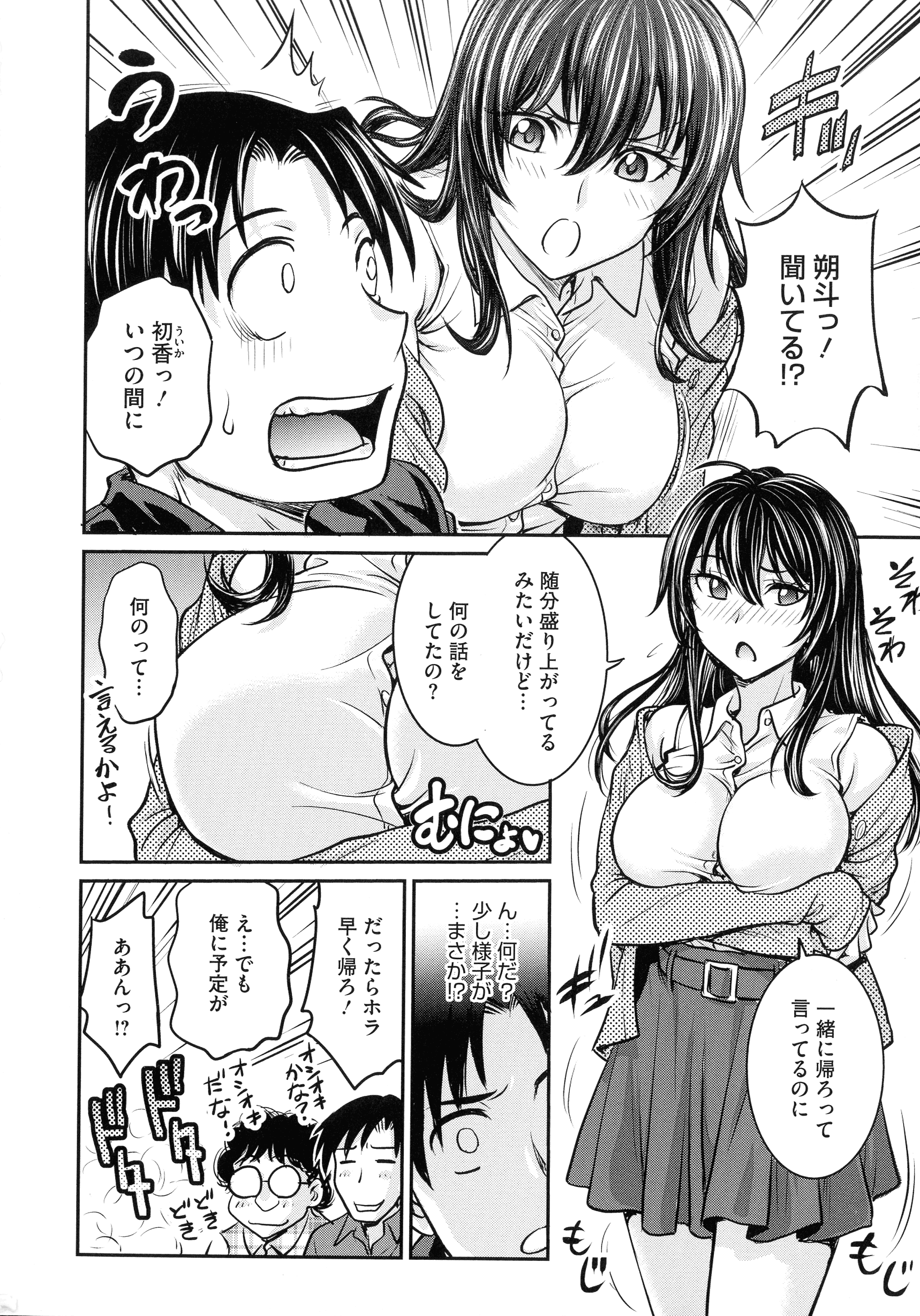 080