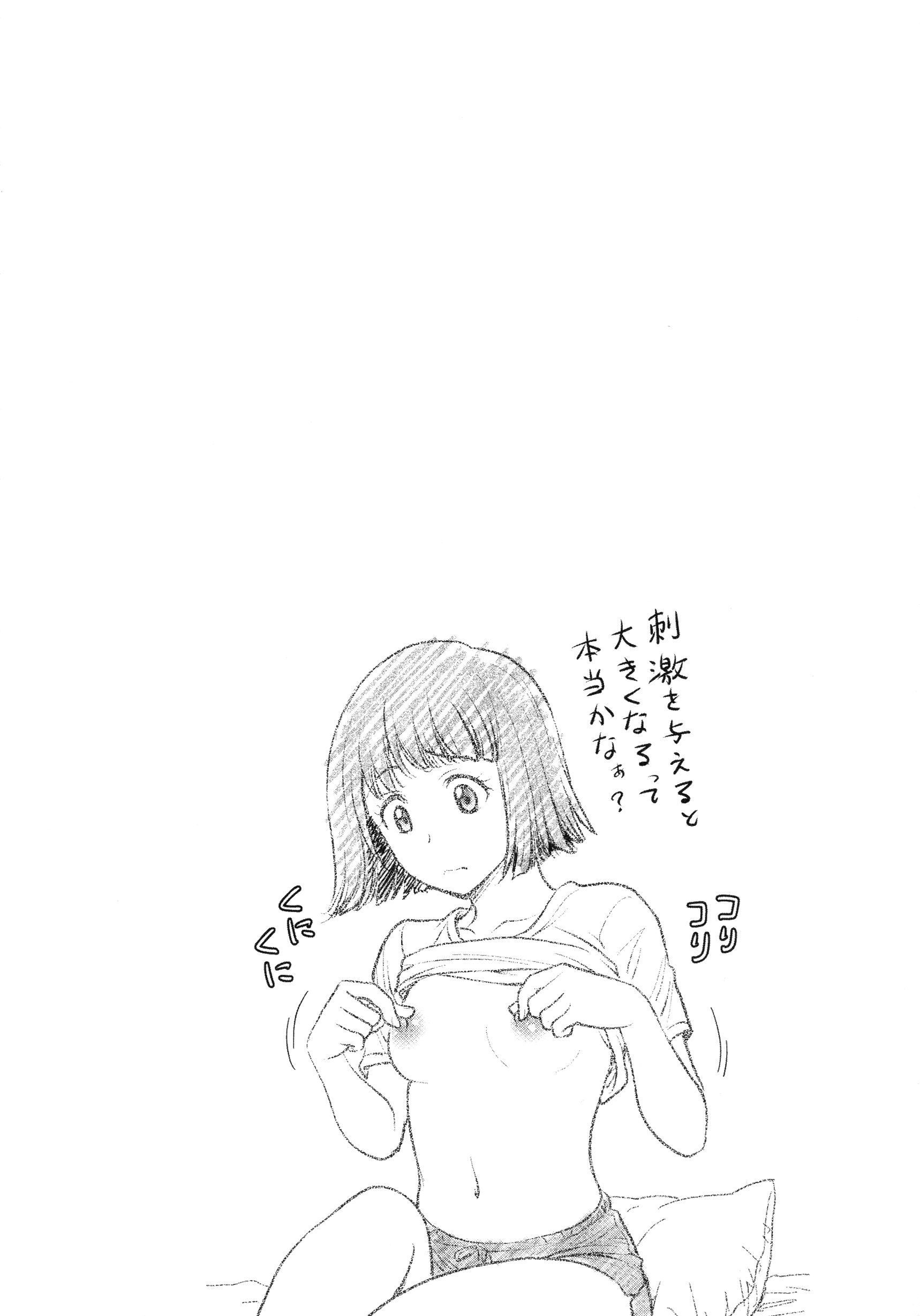 096