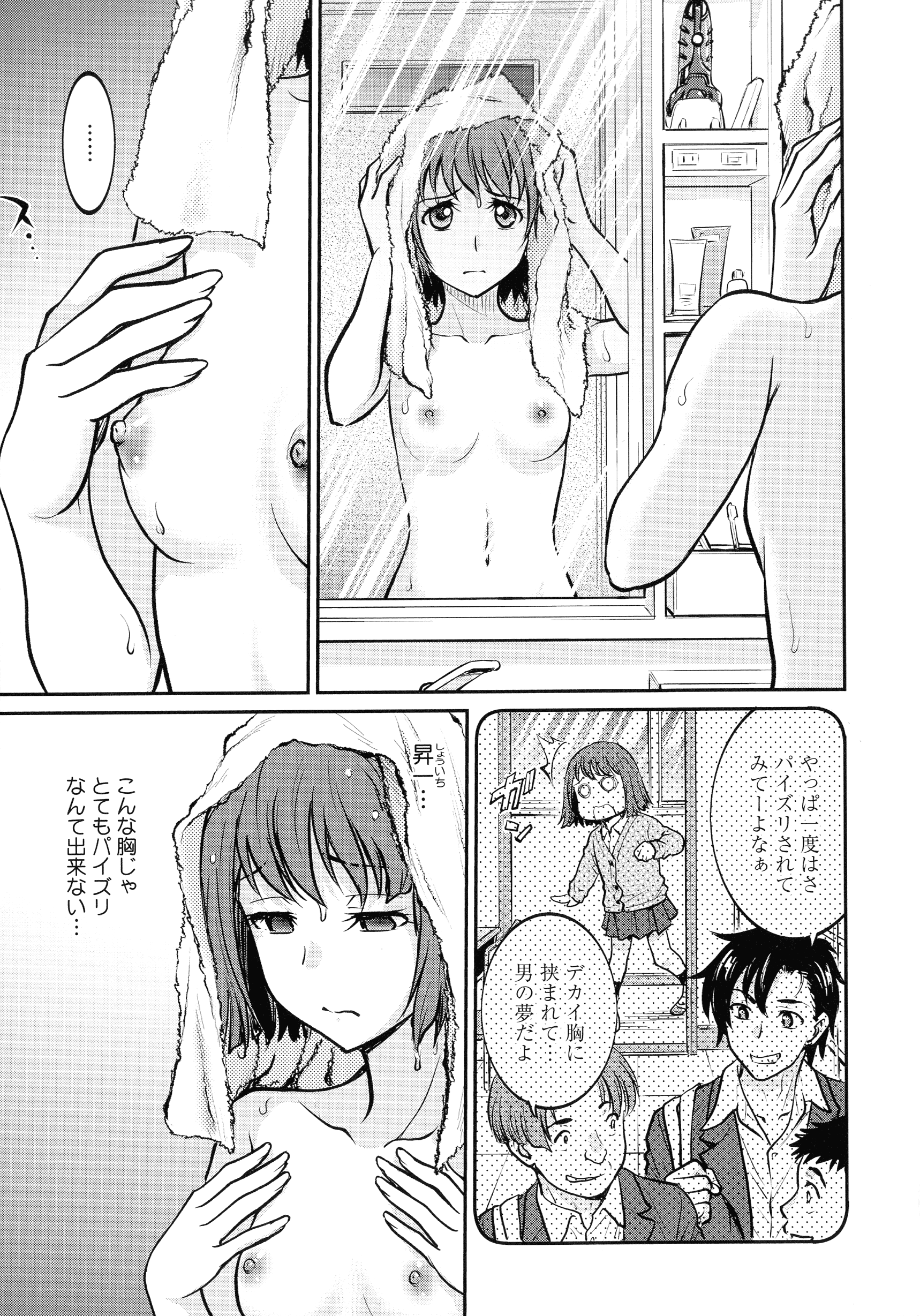 097