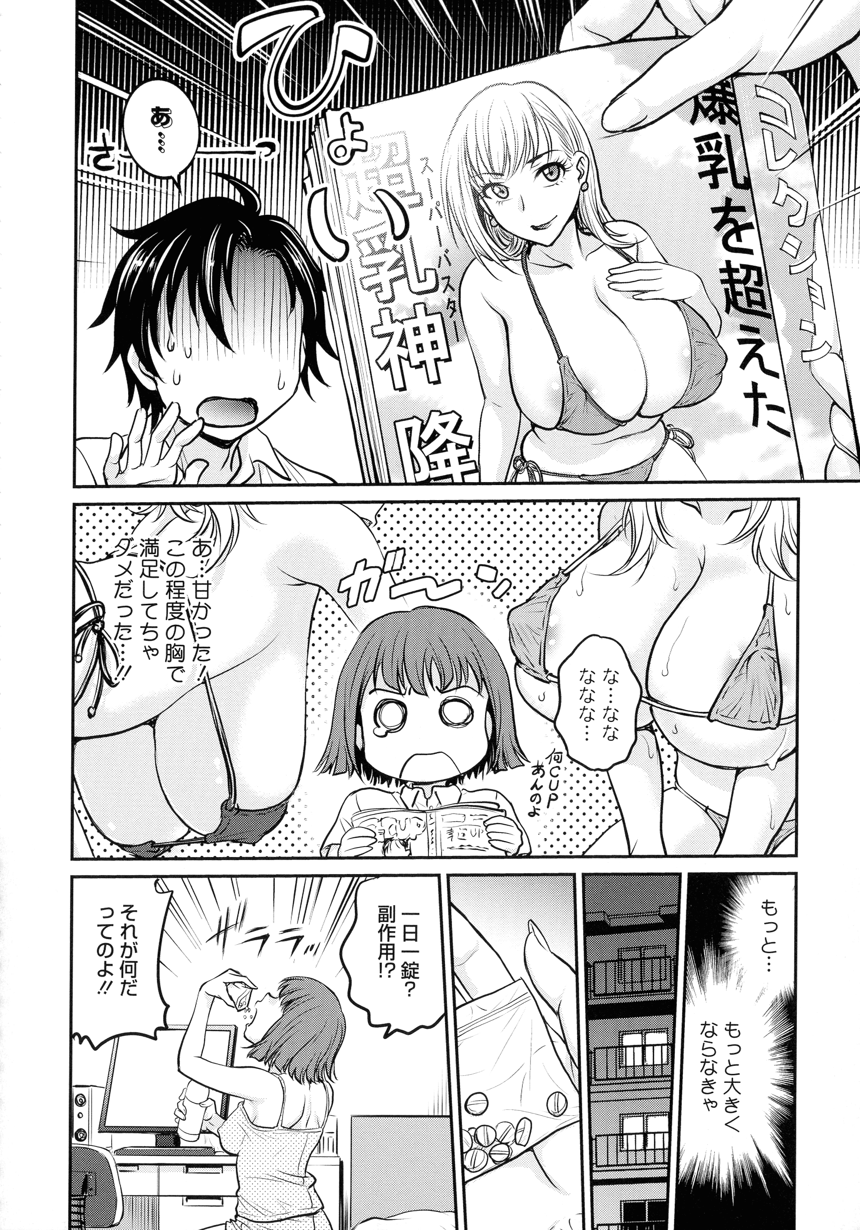 102