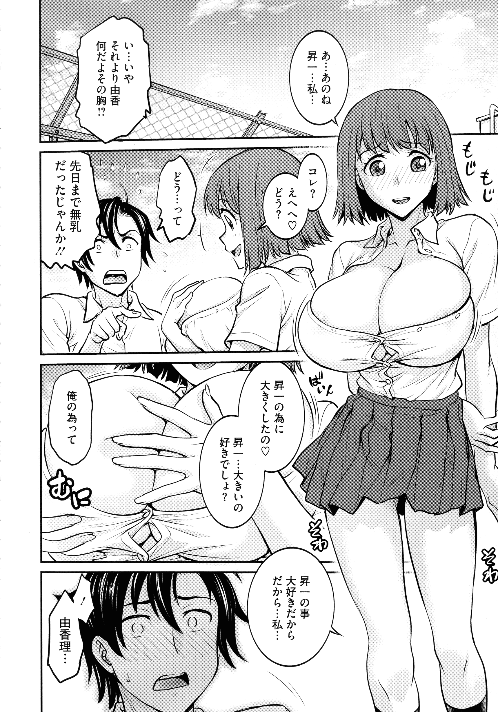 106