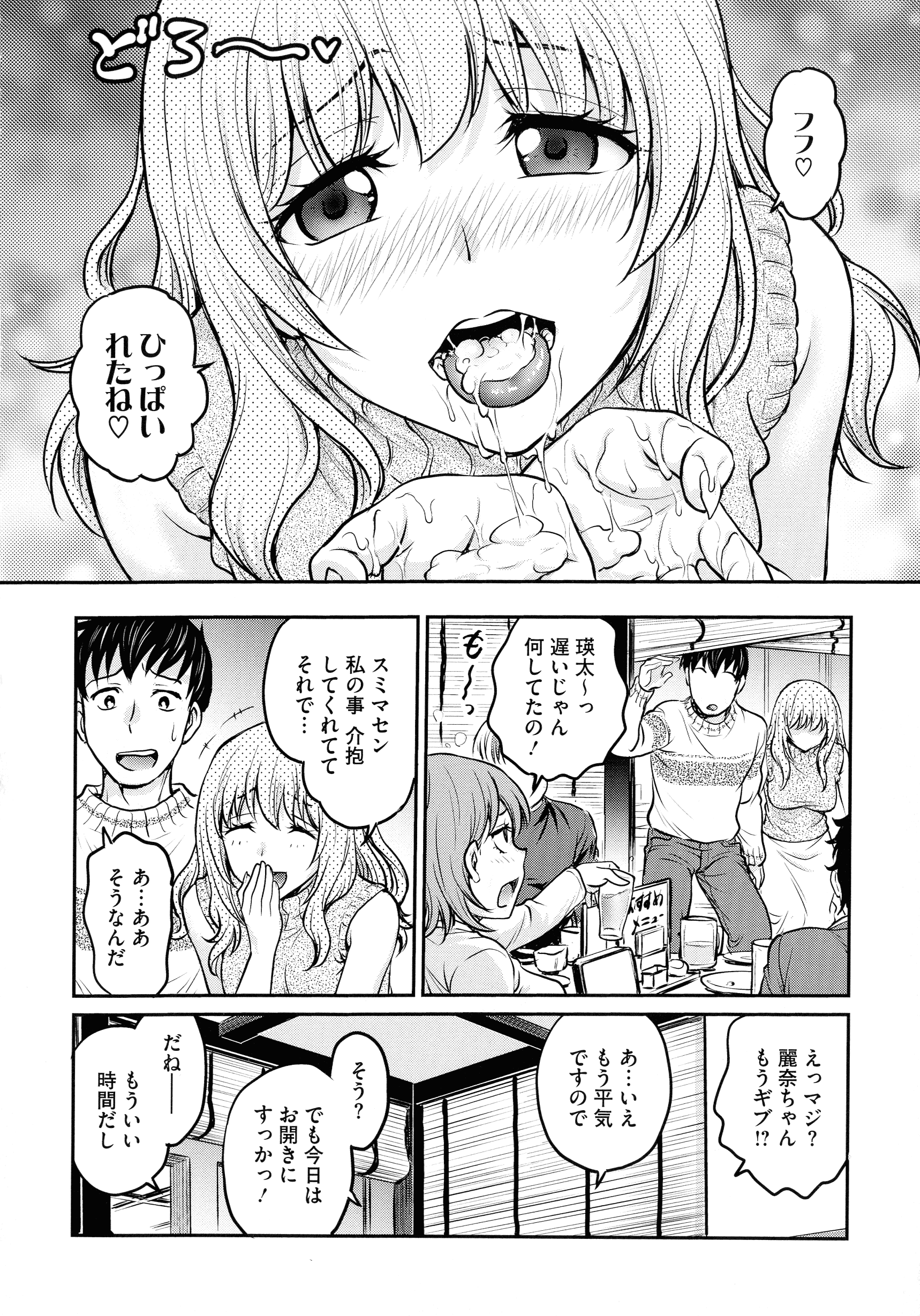 118