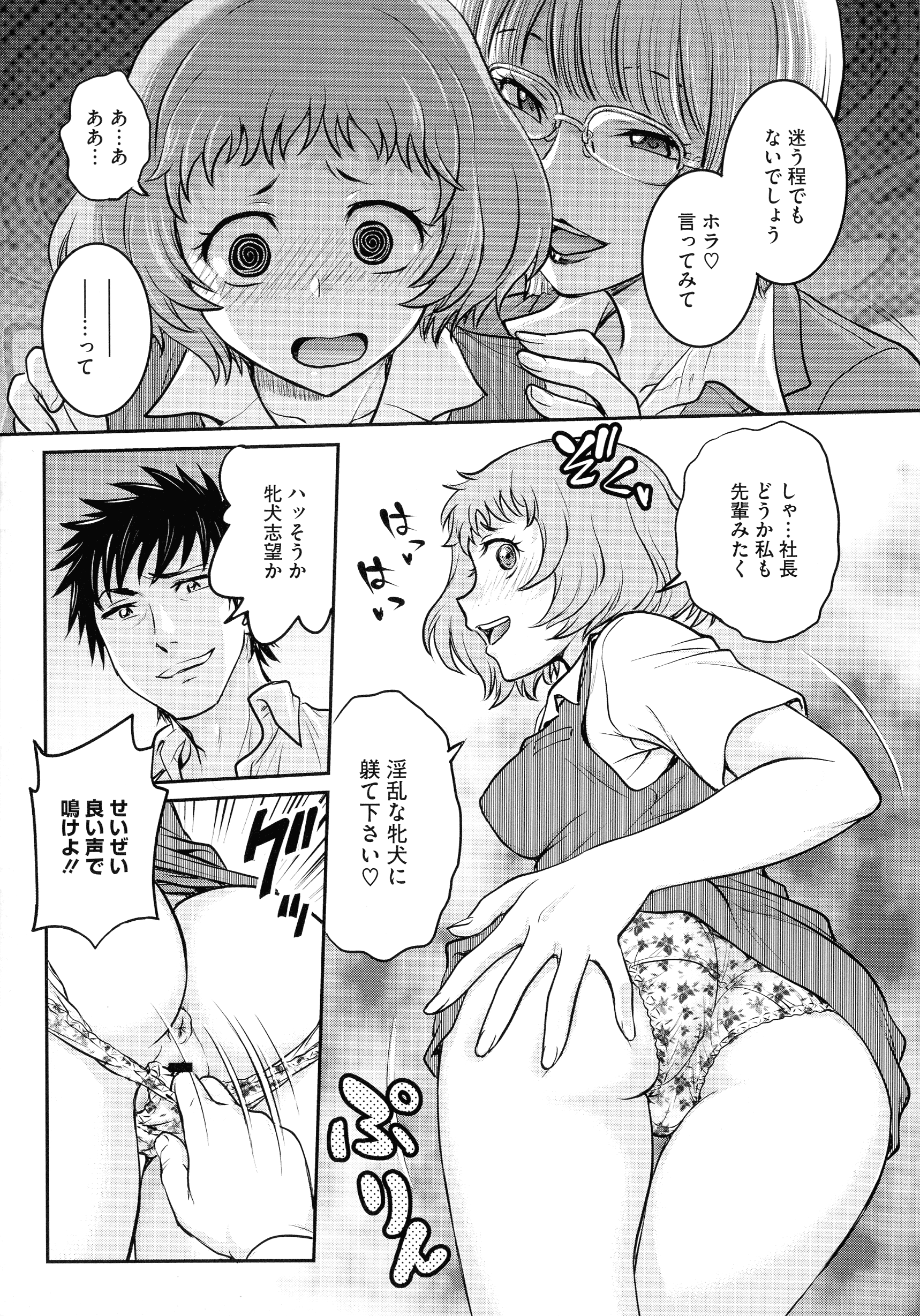 159