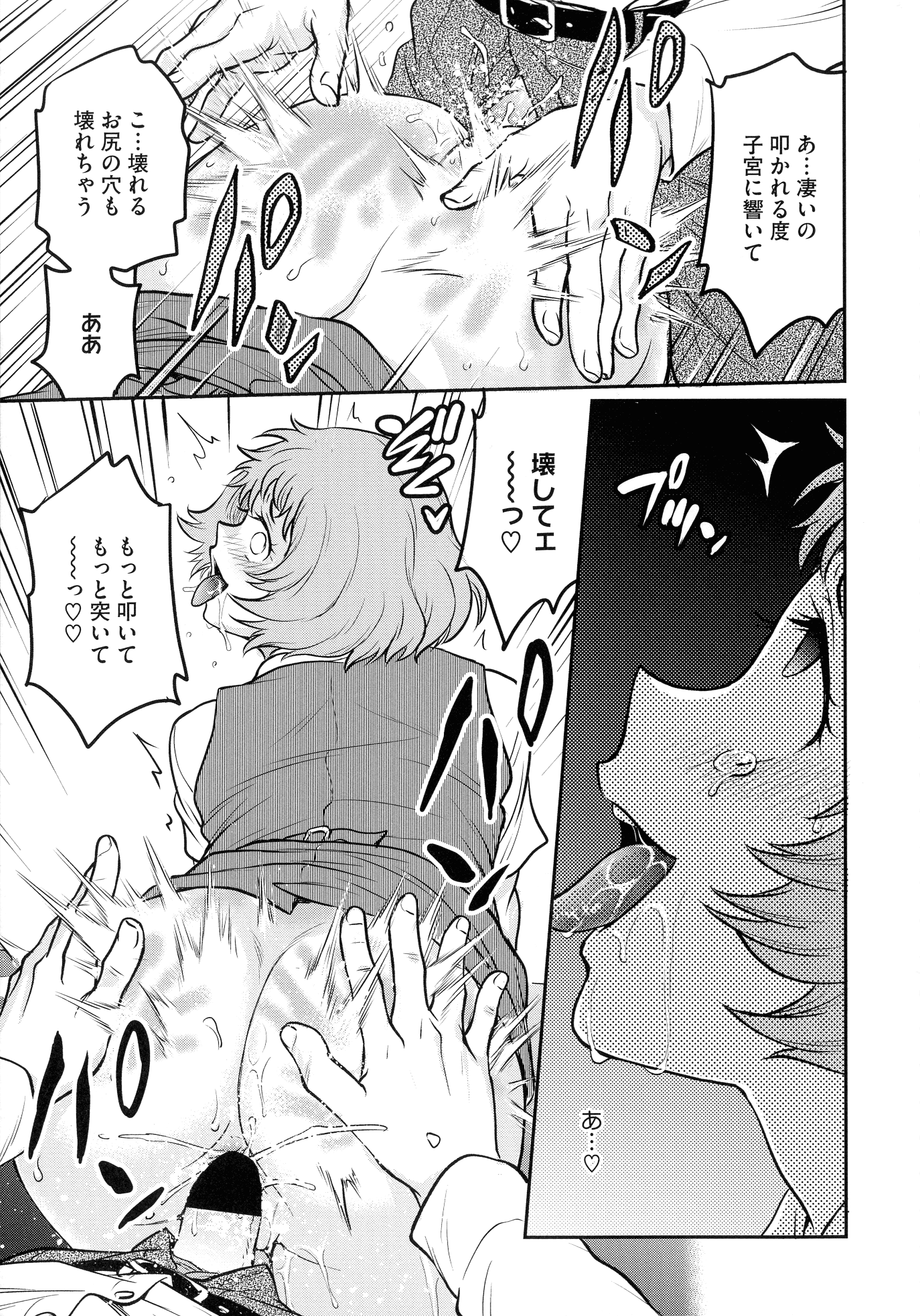 165