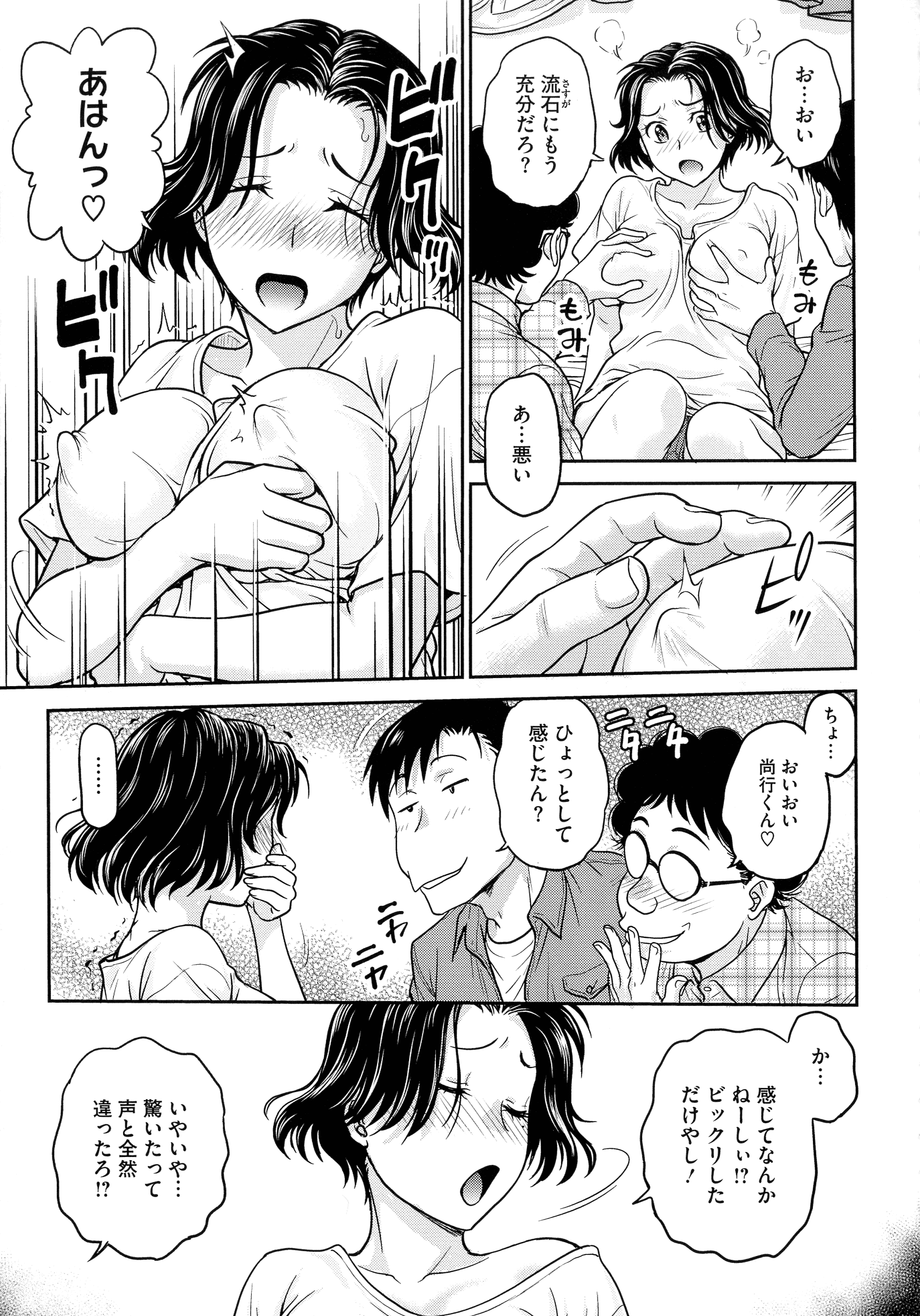173