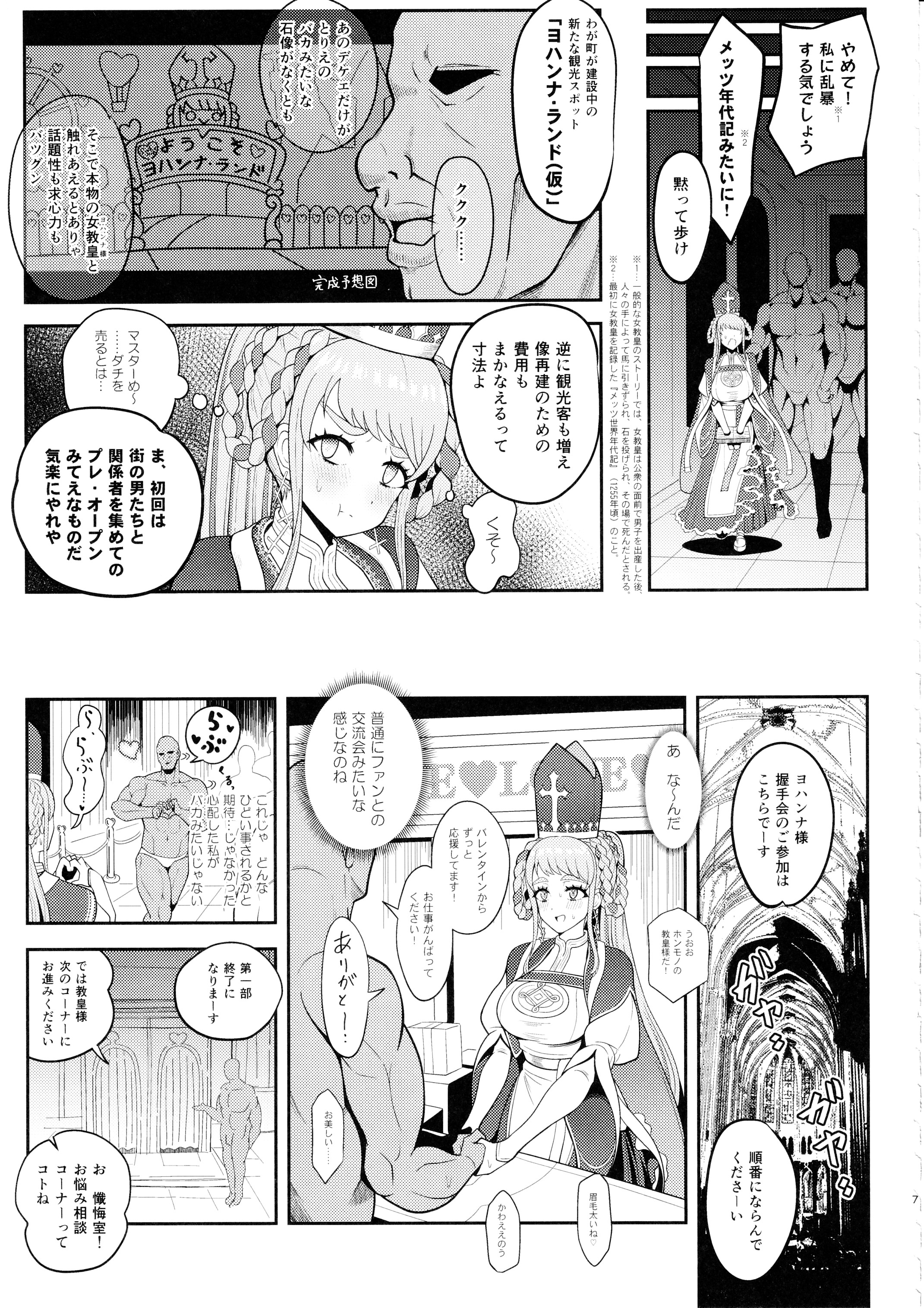 06