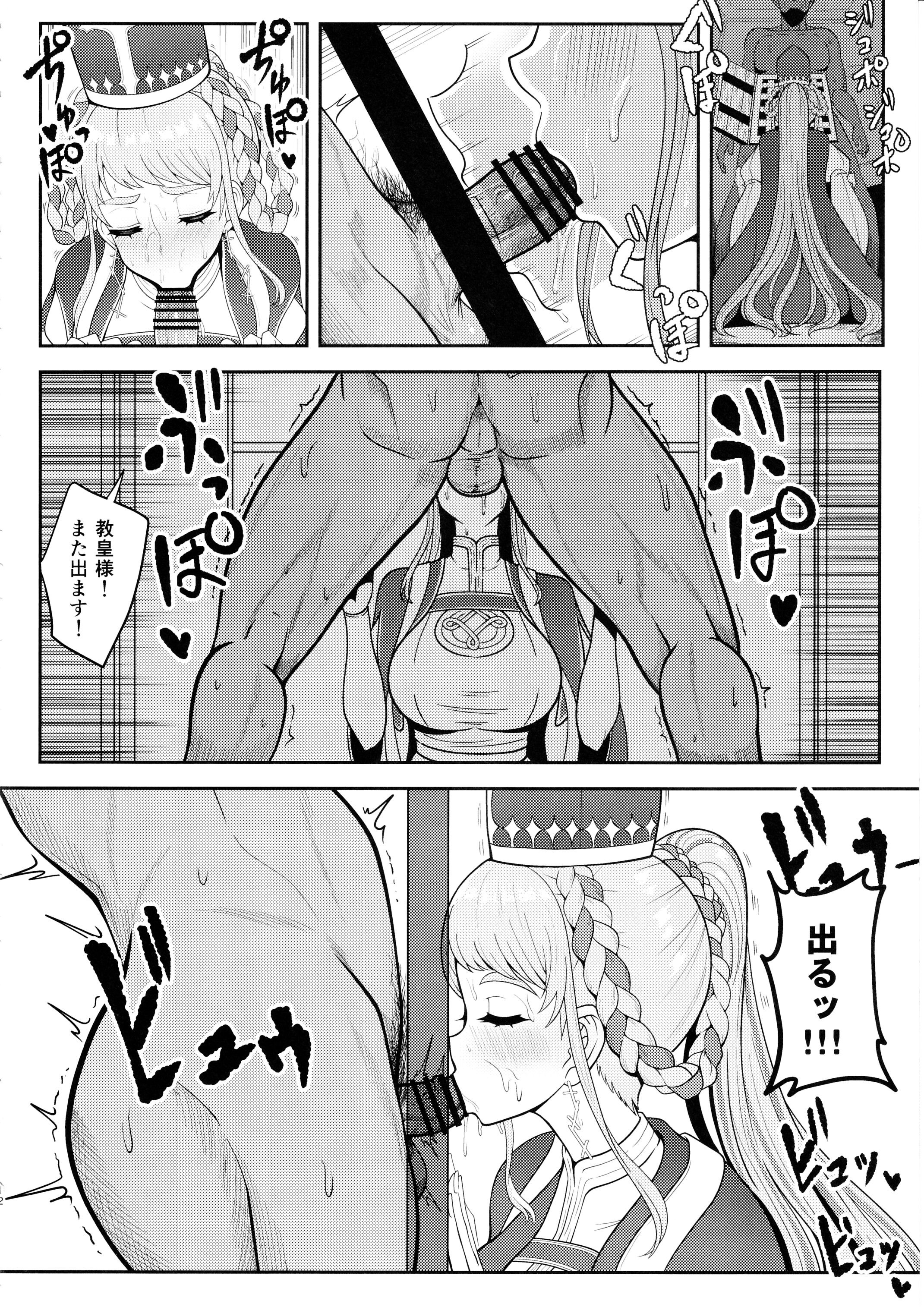 11