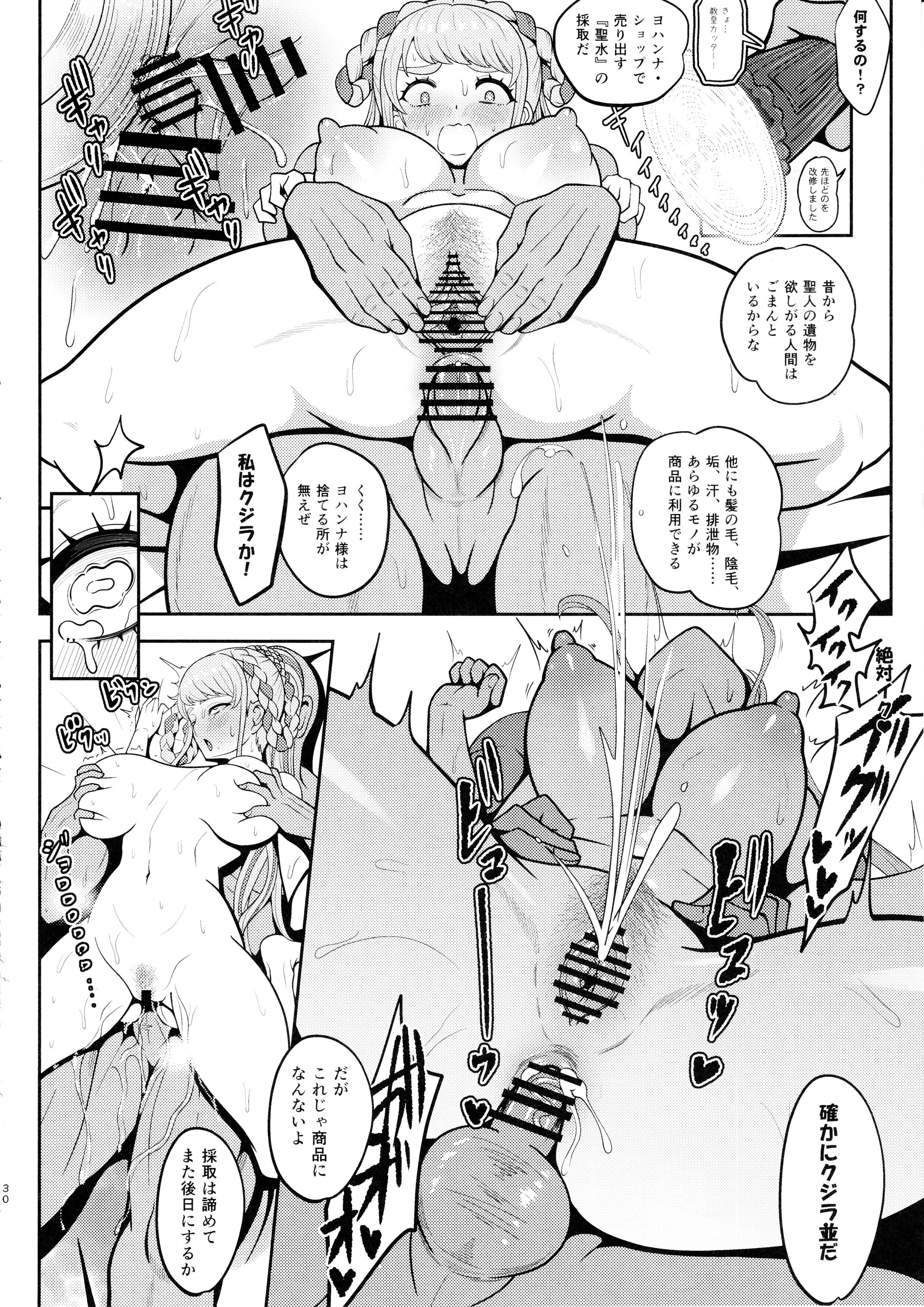 29
