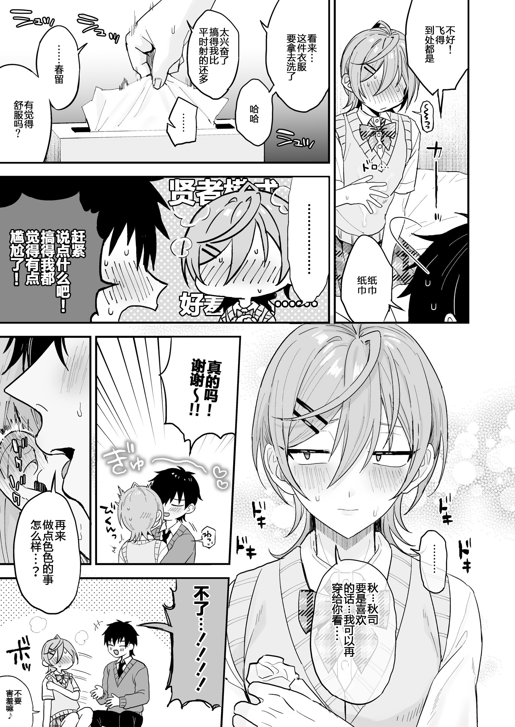 26