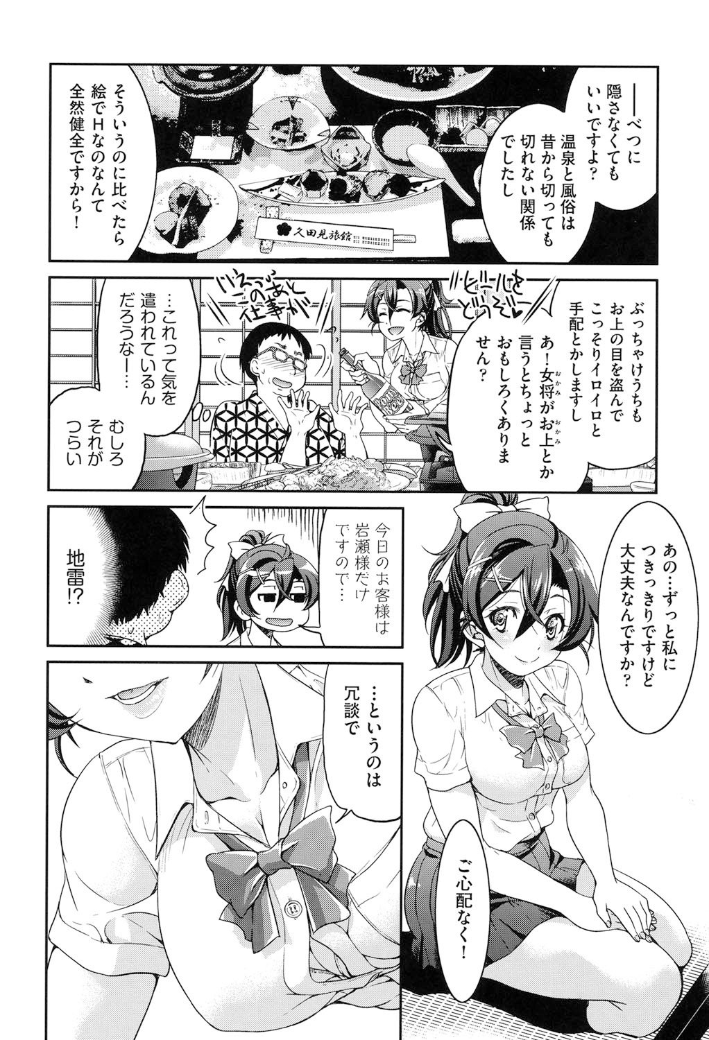 013