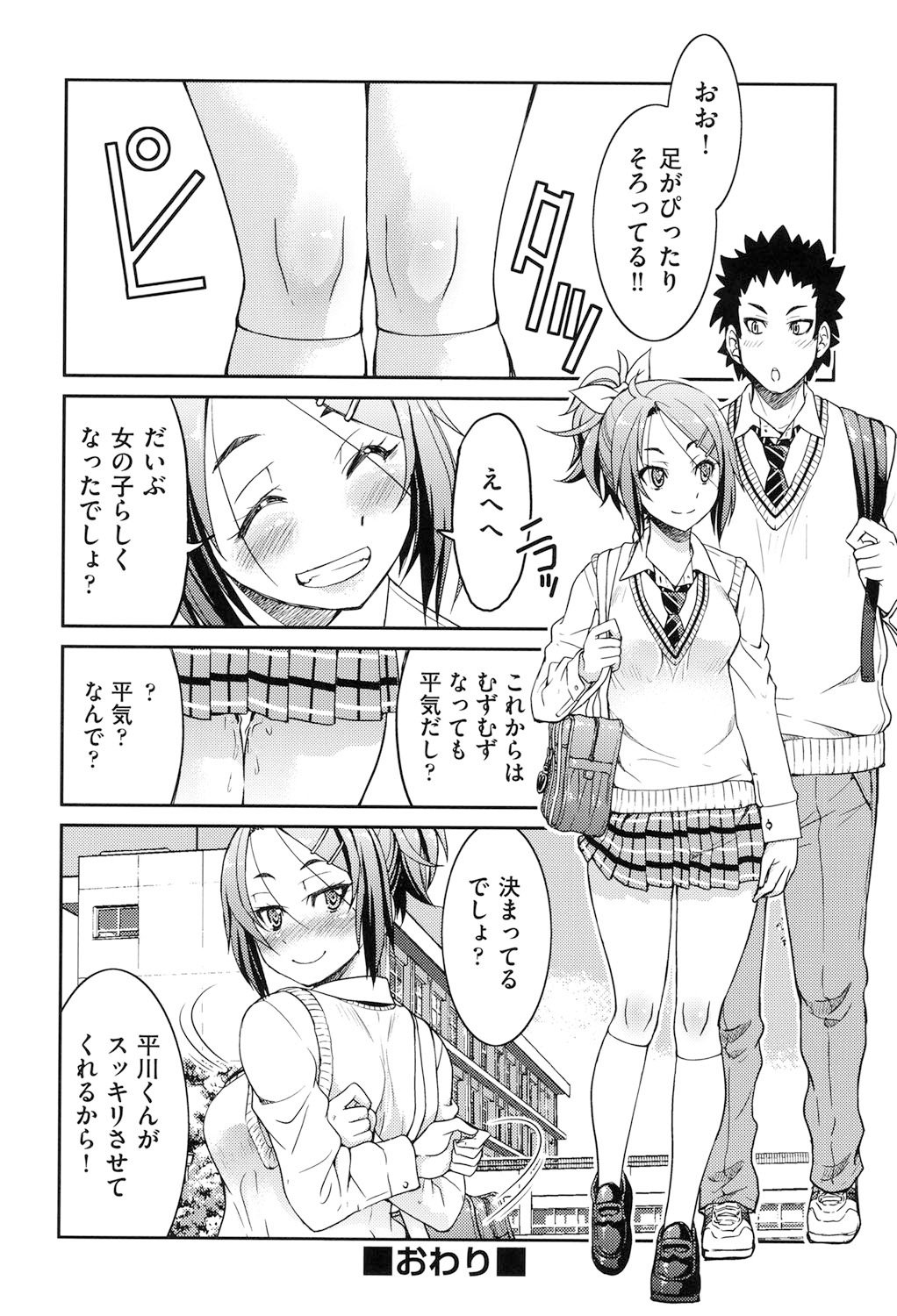 081