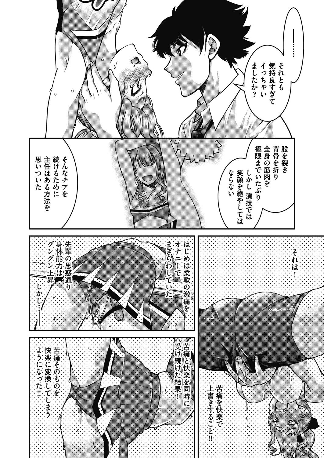 092