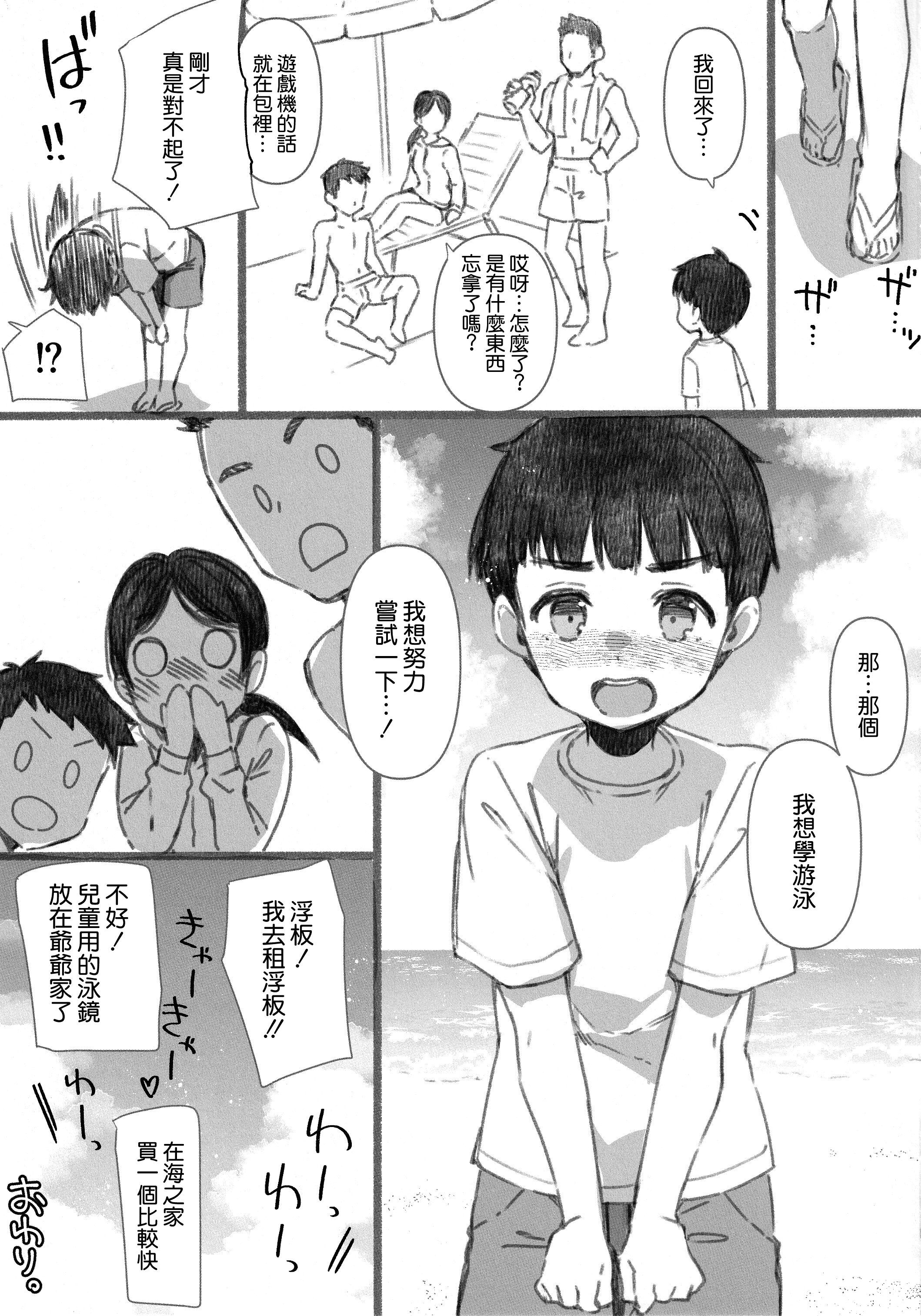 29