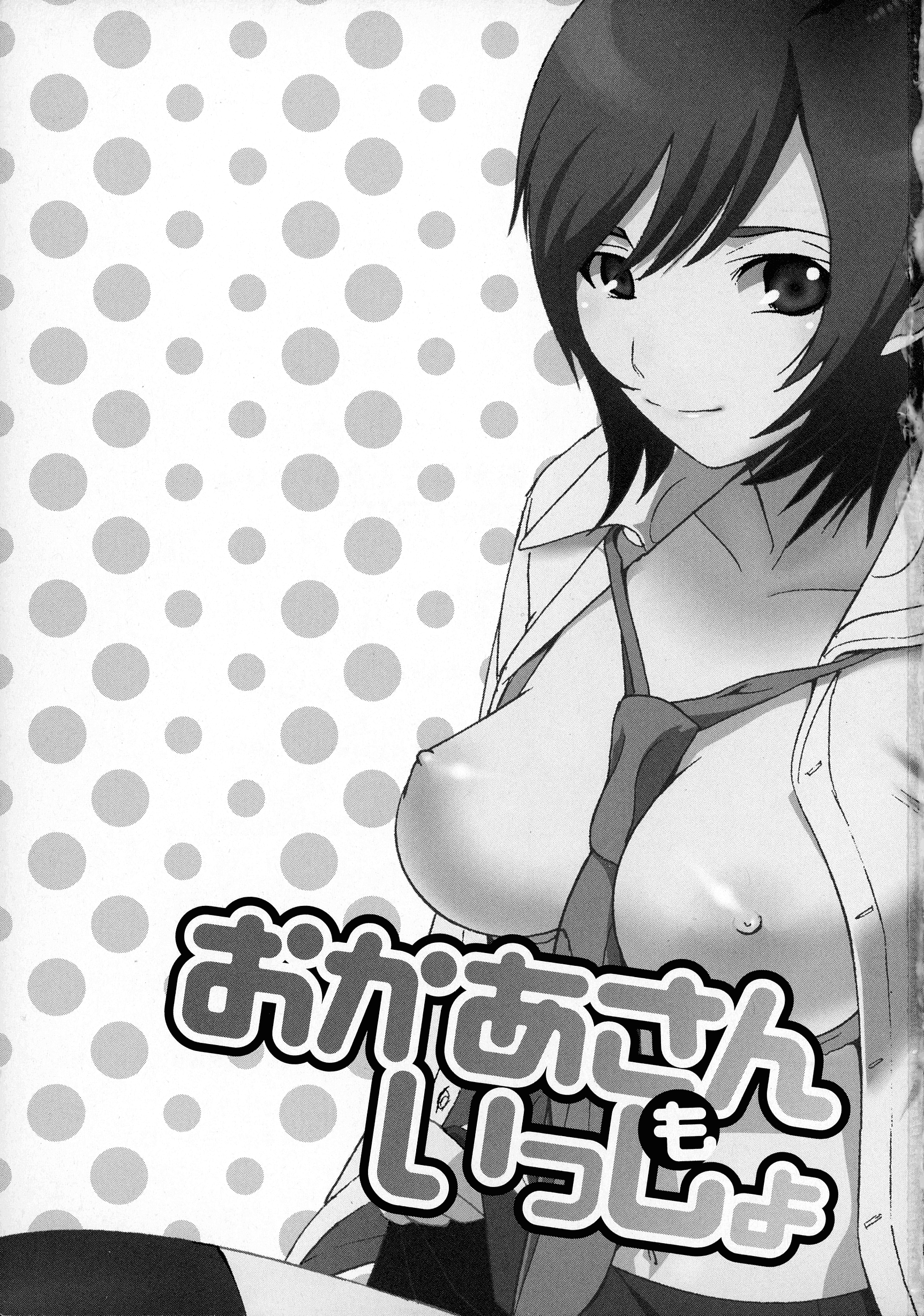 003