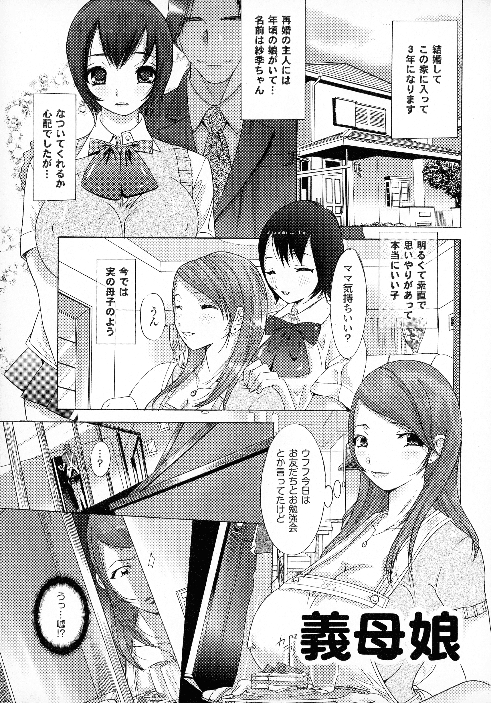 023