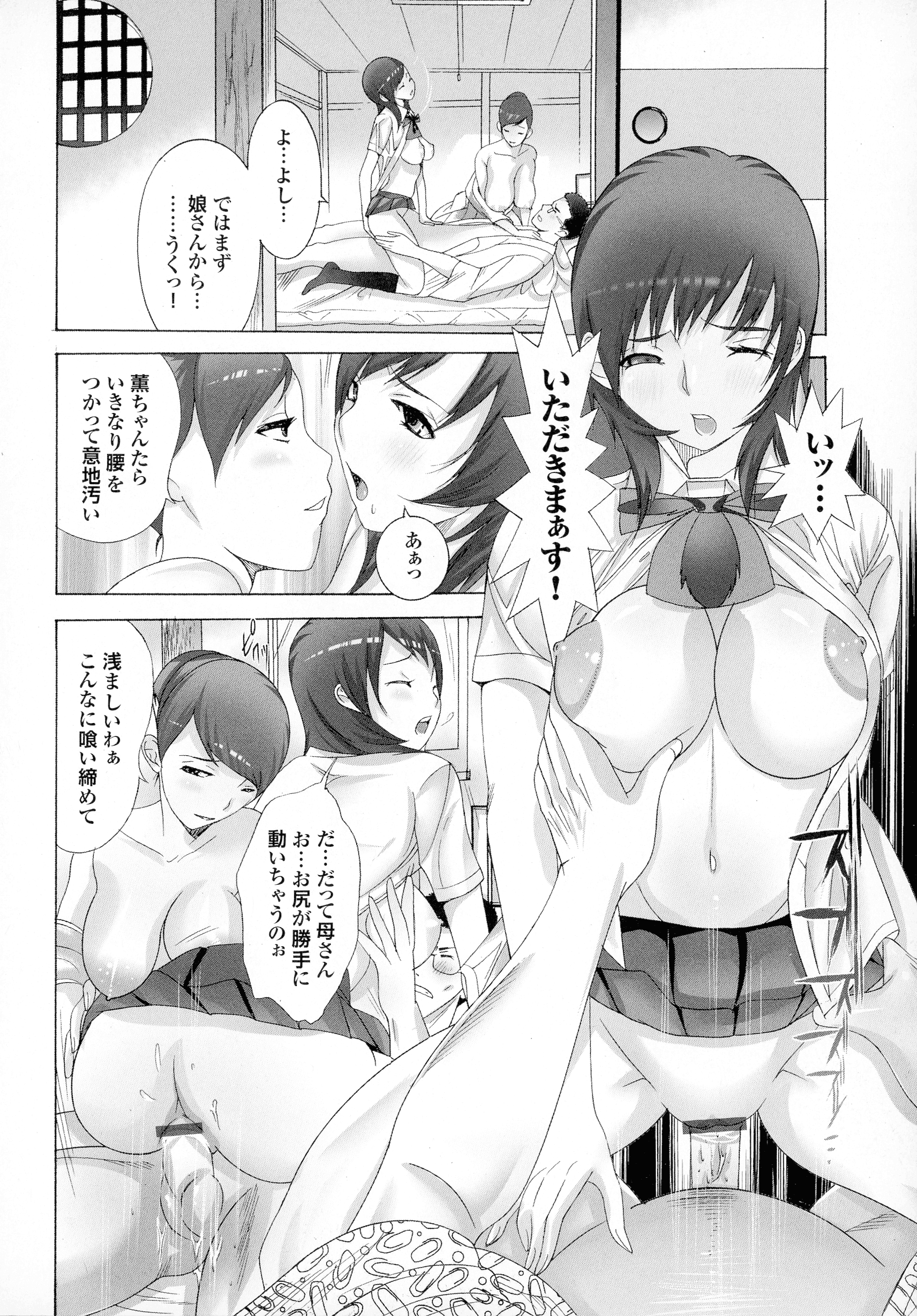 074