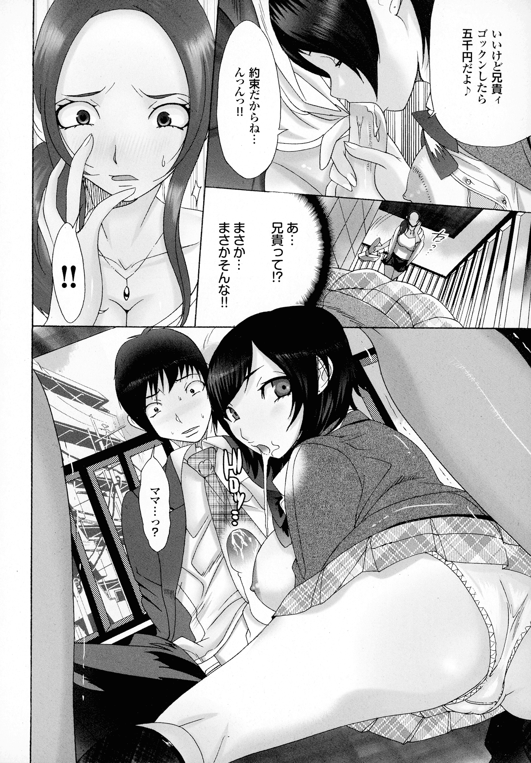 104