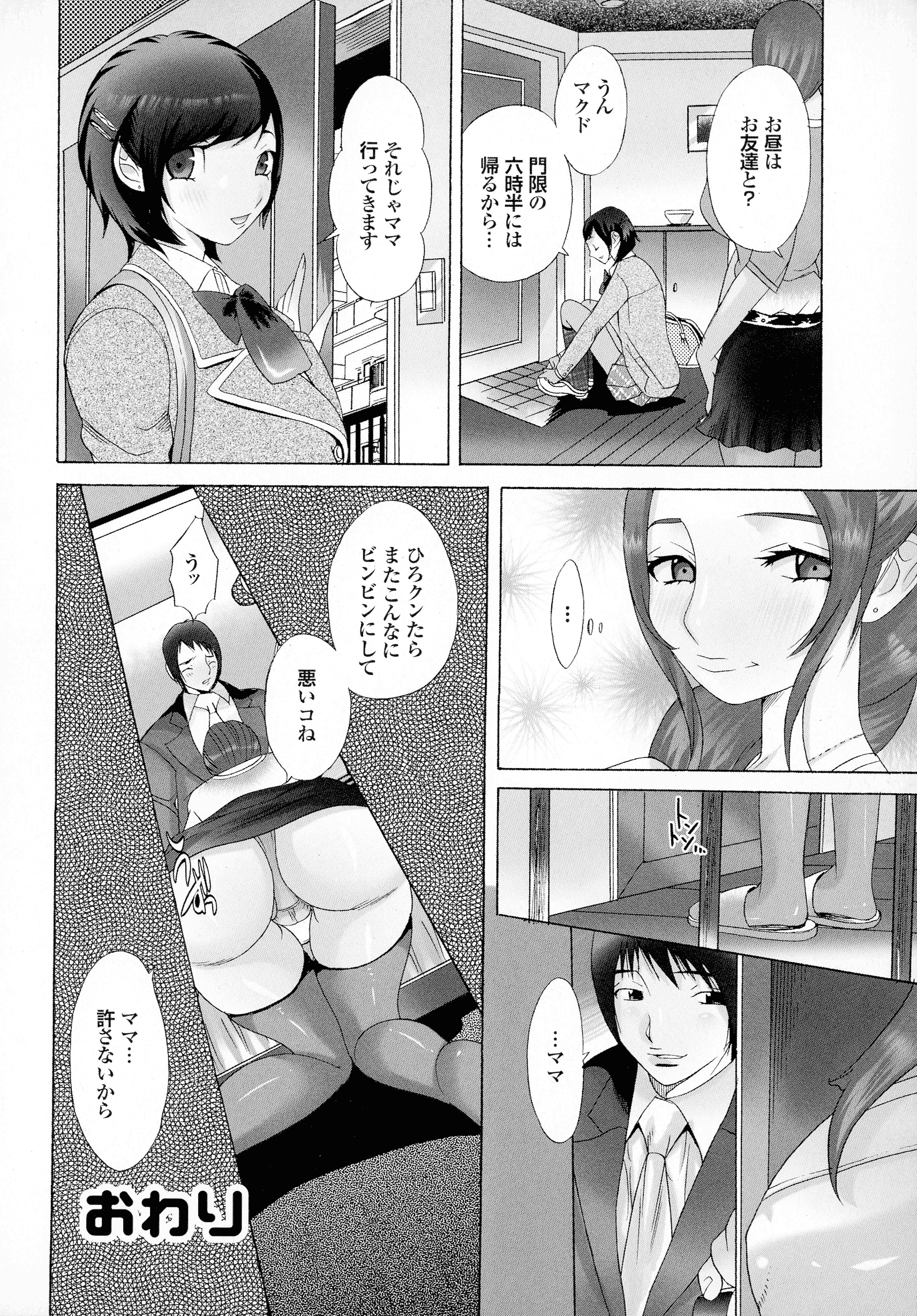 118