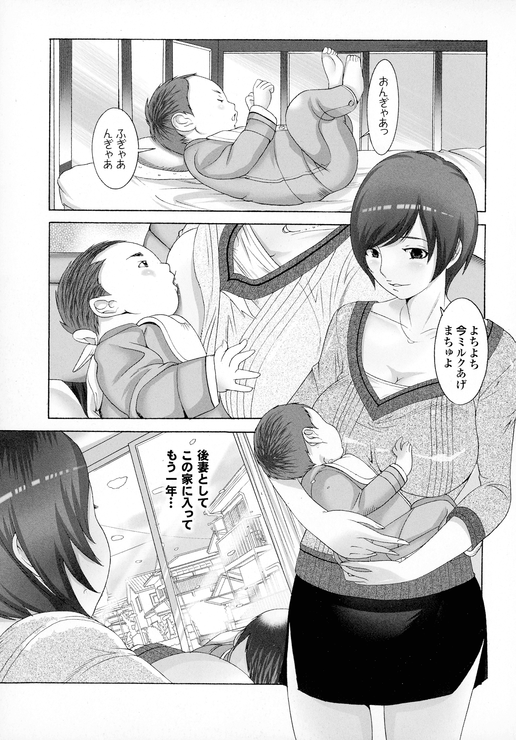 119