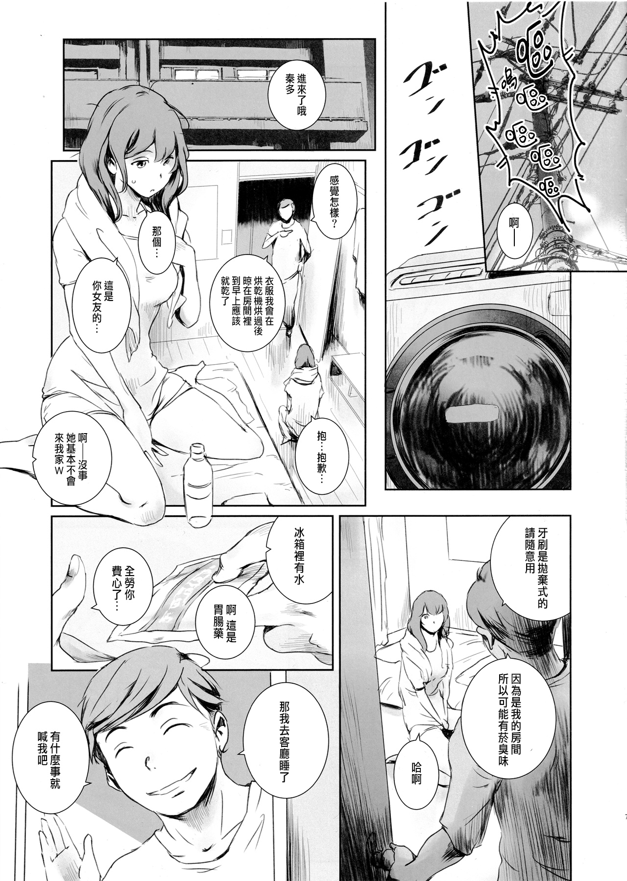 06