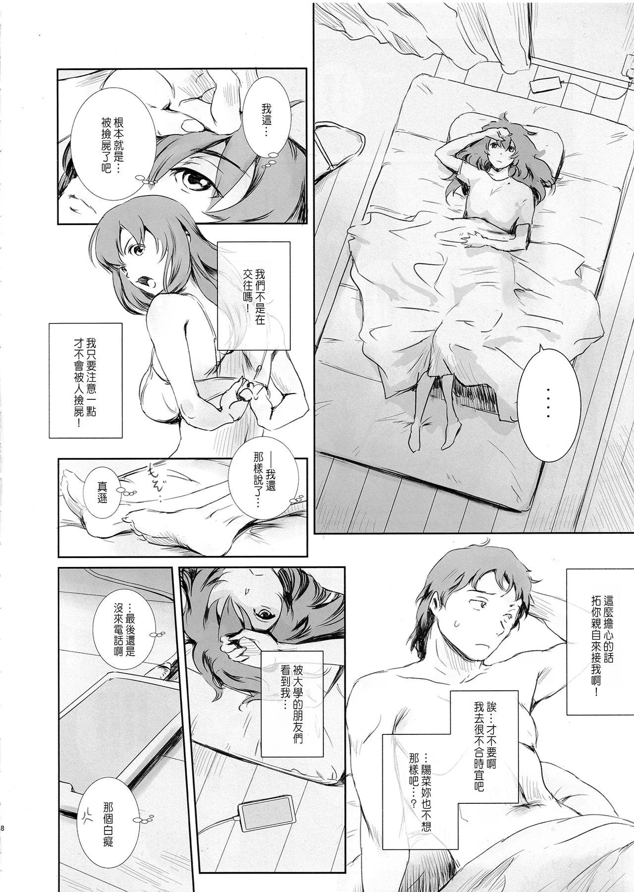 07