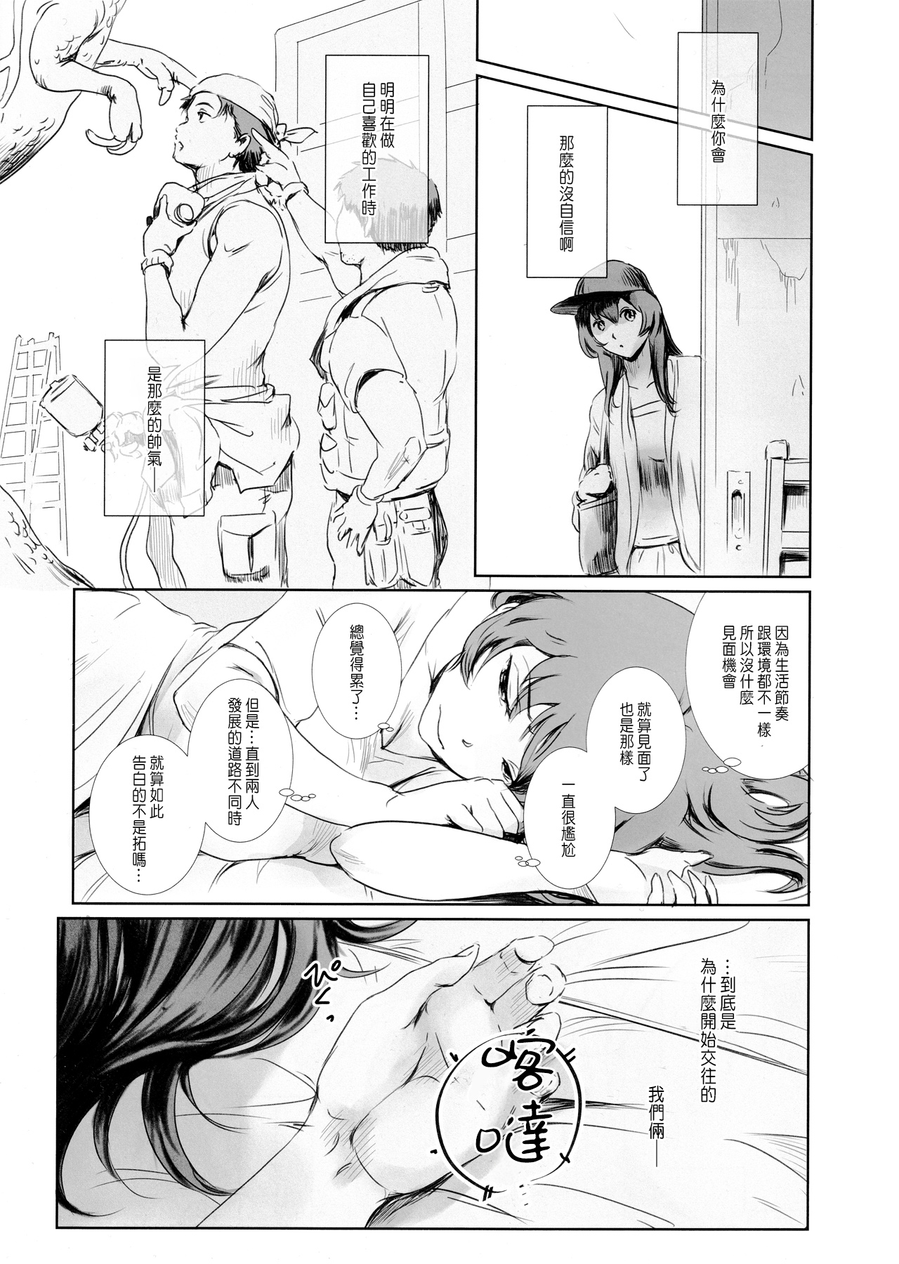 08