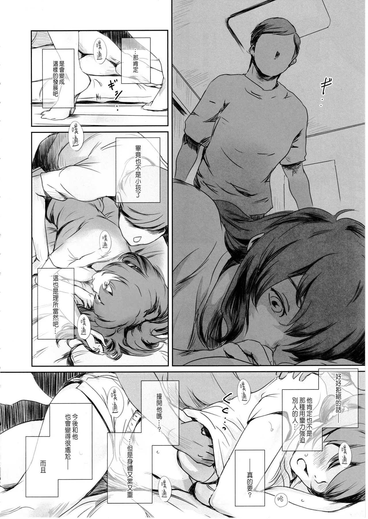 09