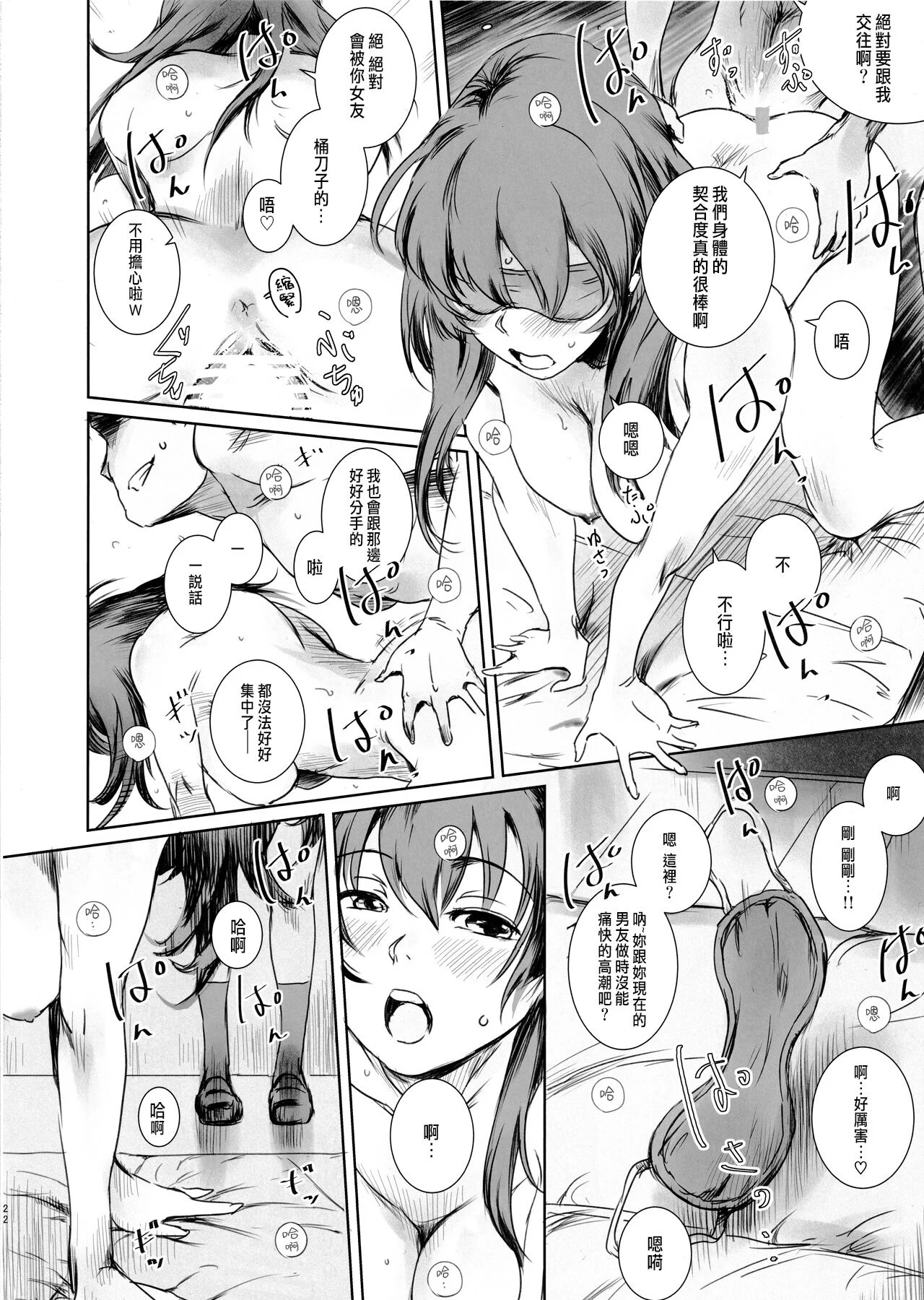 21